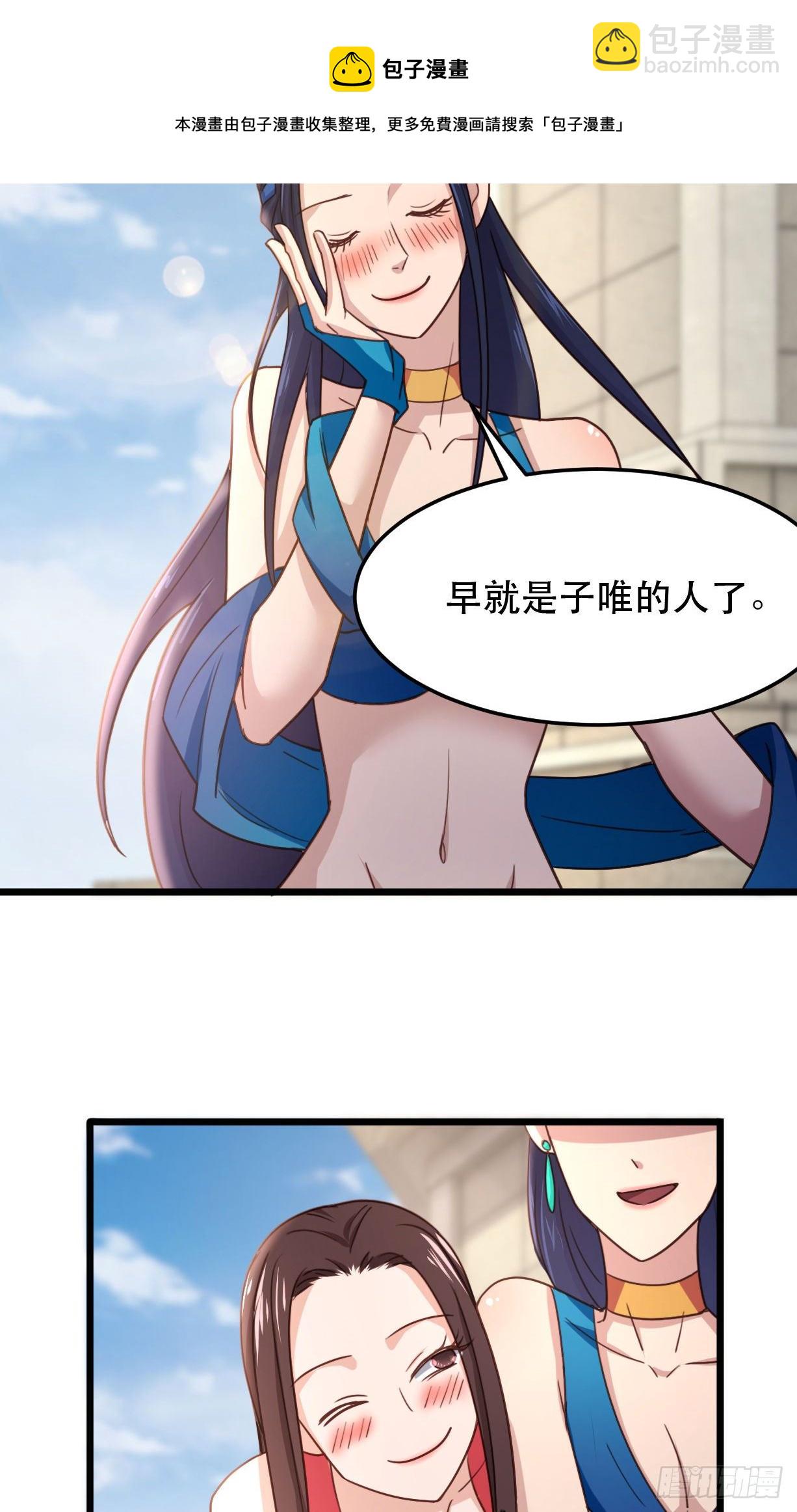 187-天才与废材的区别-第190话