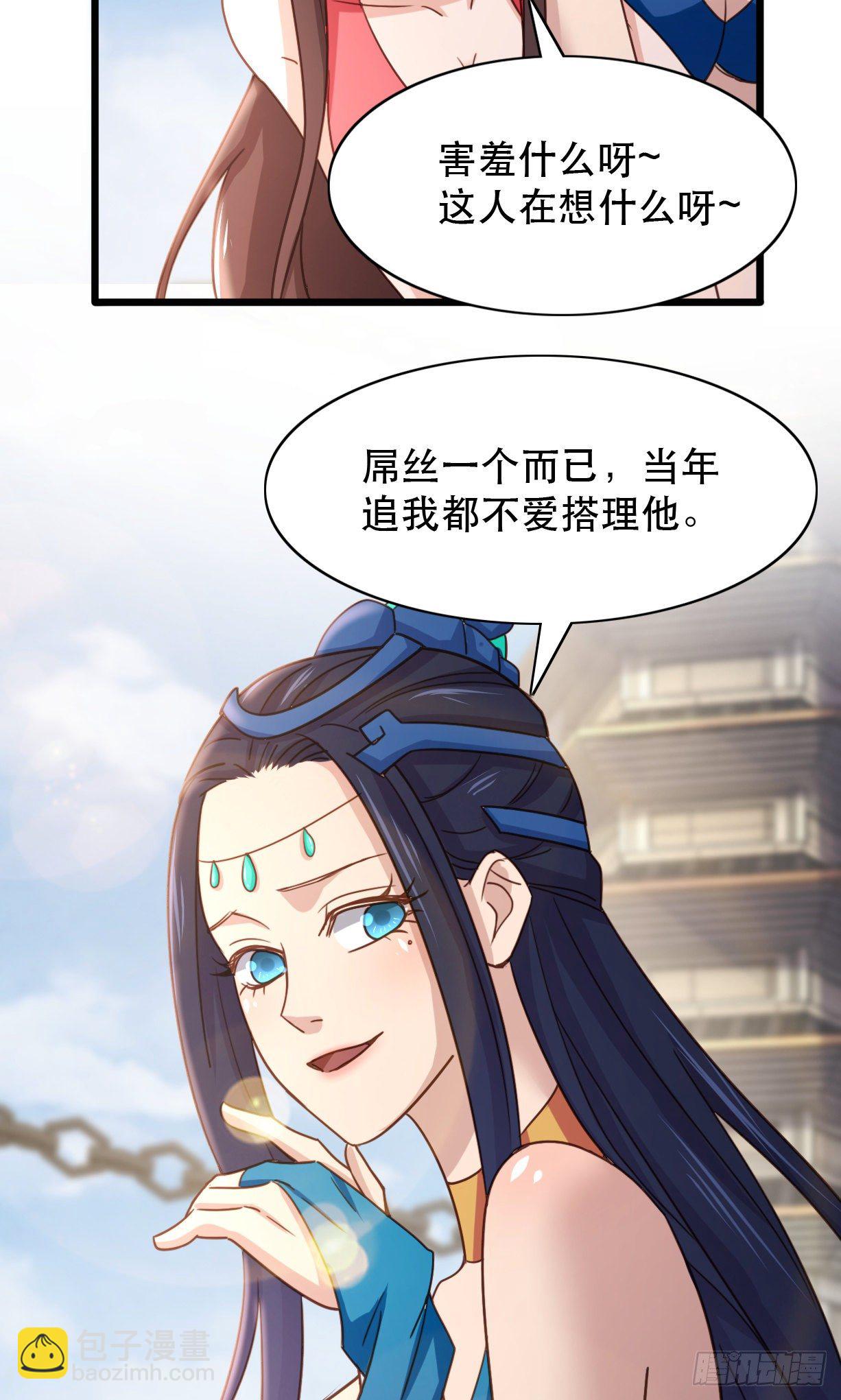 187-天才与废材的区别-第190话