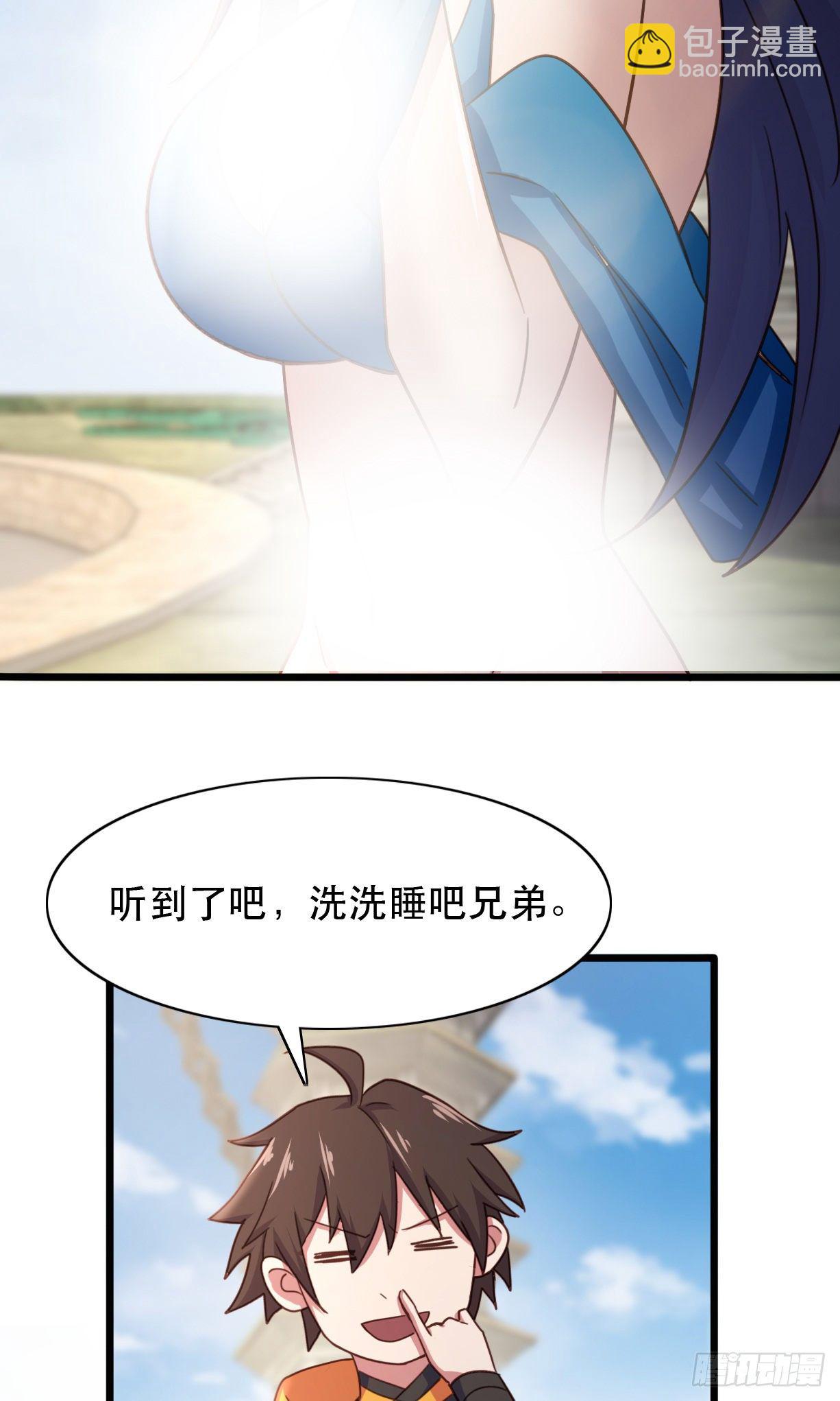 187-天才与废材的区别-第190话