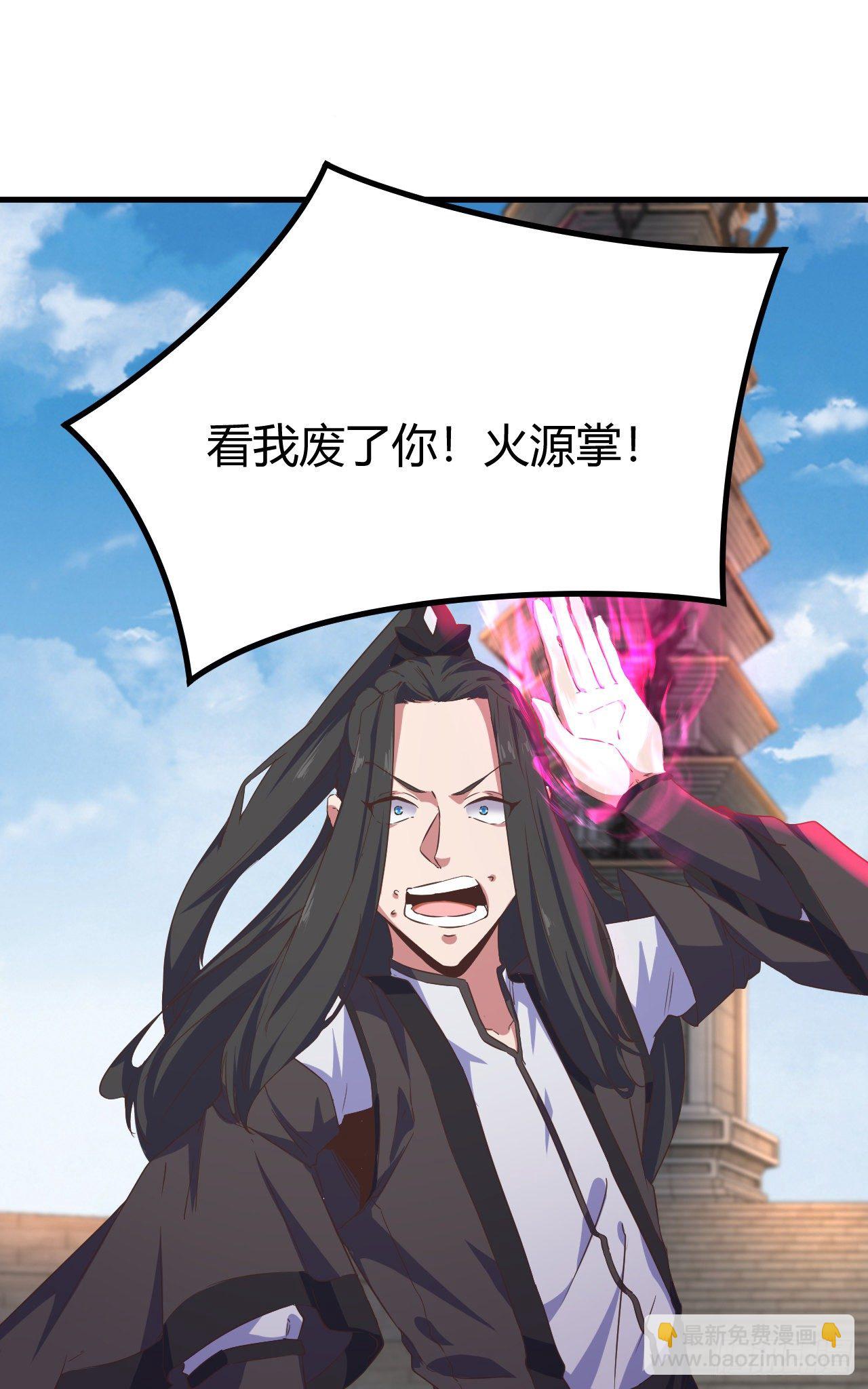 187-天才与废材的区别-第190话