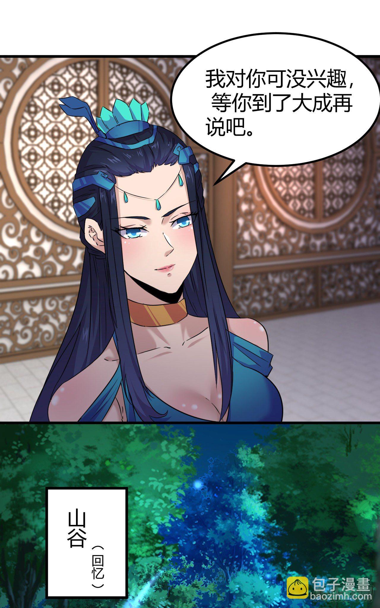 187-天才与废材的区别-第190话