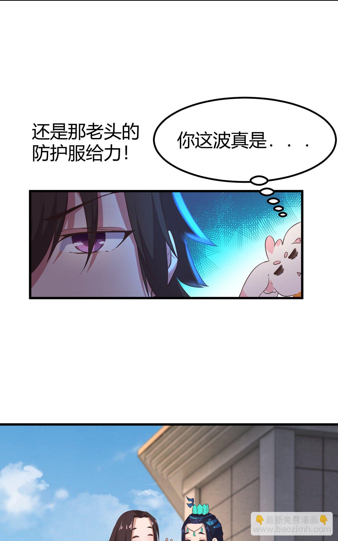187-天才与废材的区别-第190话