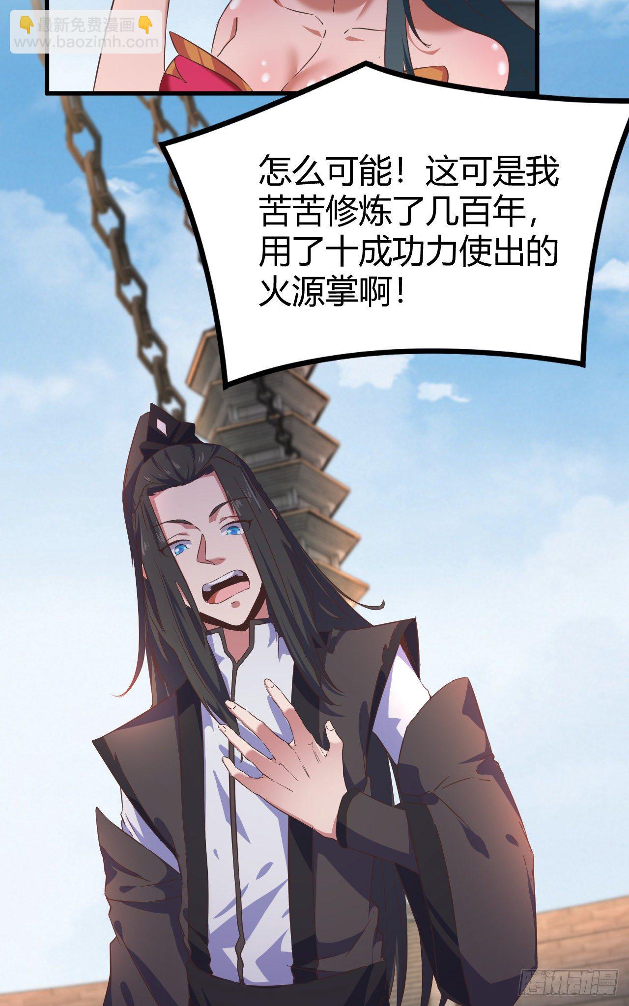 187-天才与废材的区别-第190话