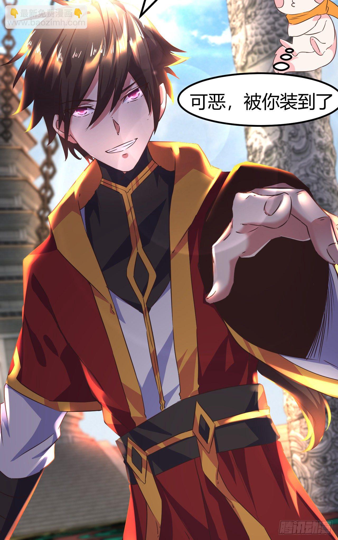 187-天才与废材的区别-第190话