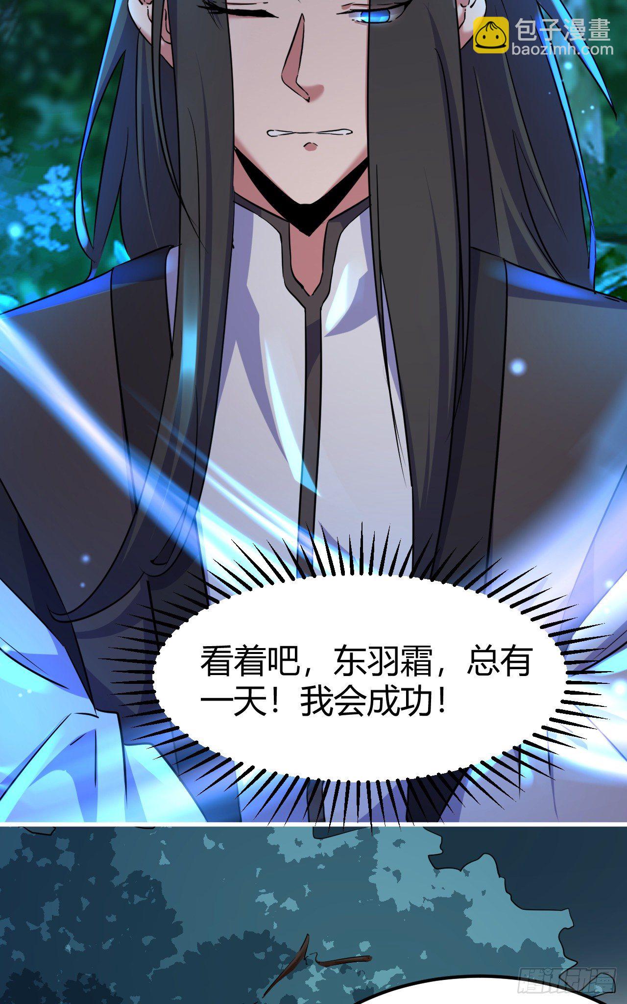 187-天才与废材的区别-第190话