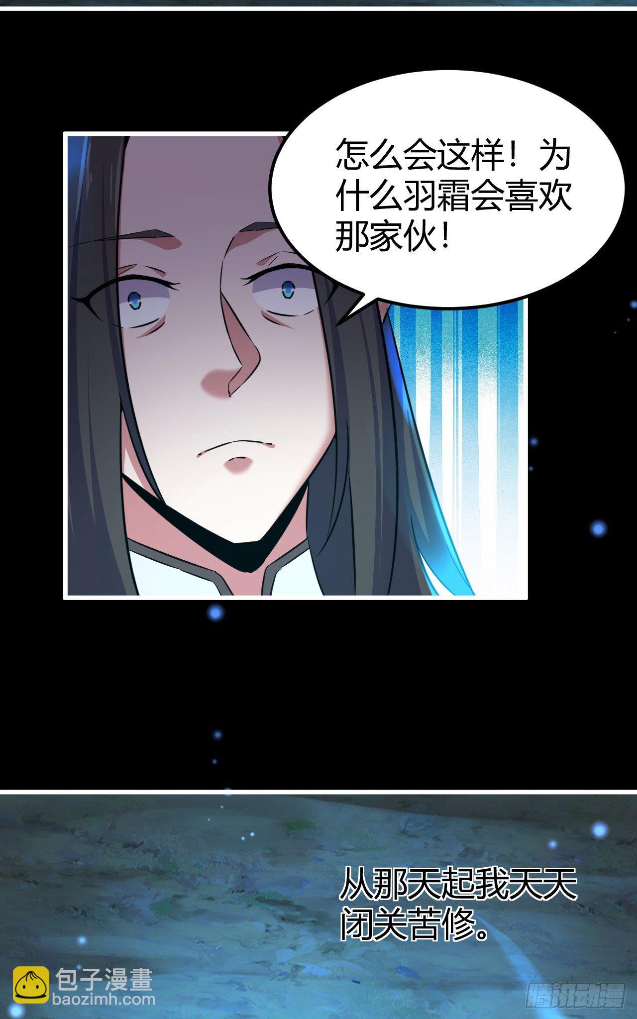 187-天才与废材的区别-第190话