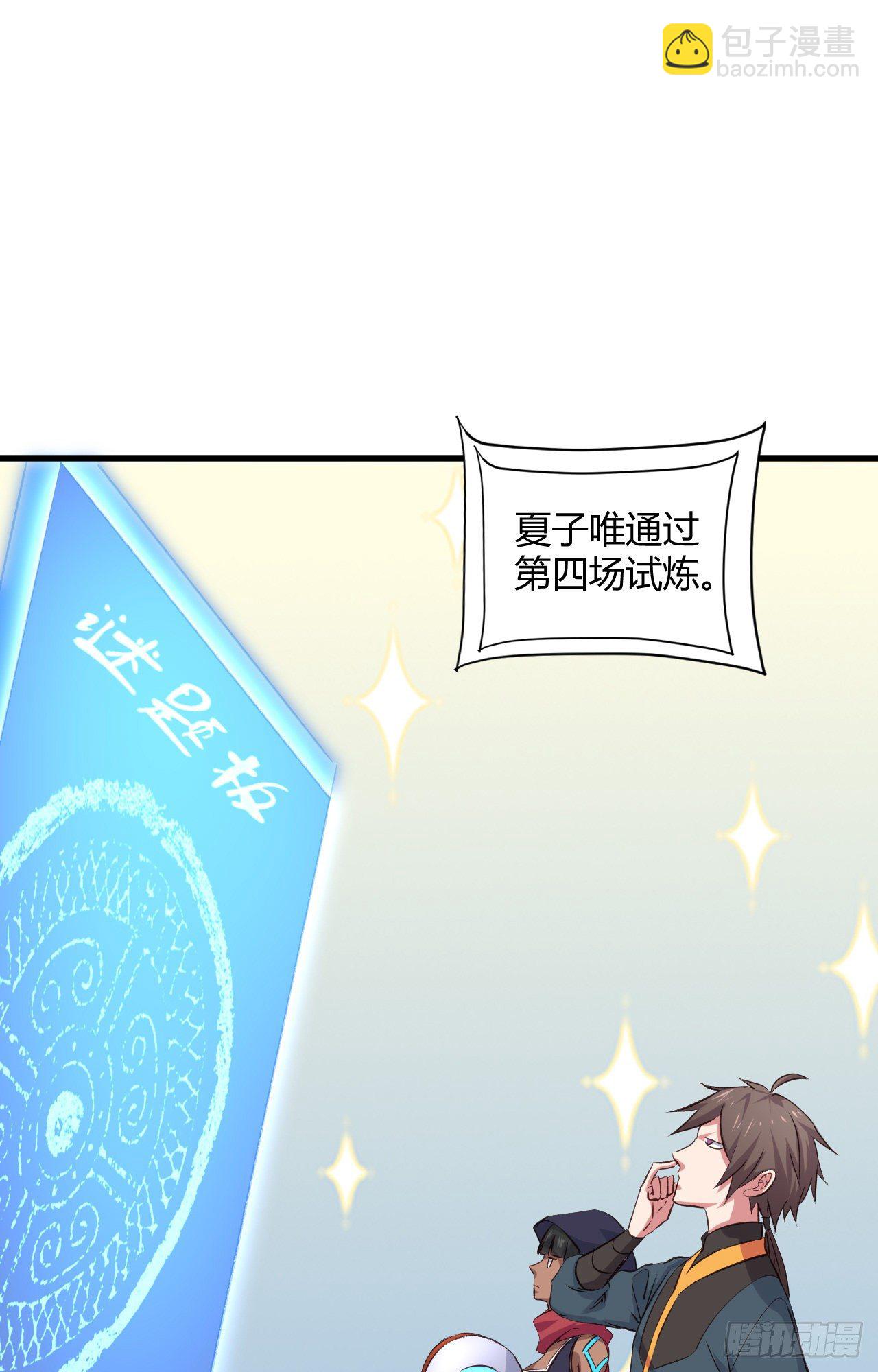 19-啪啪打脸(1/2)-第20话