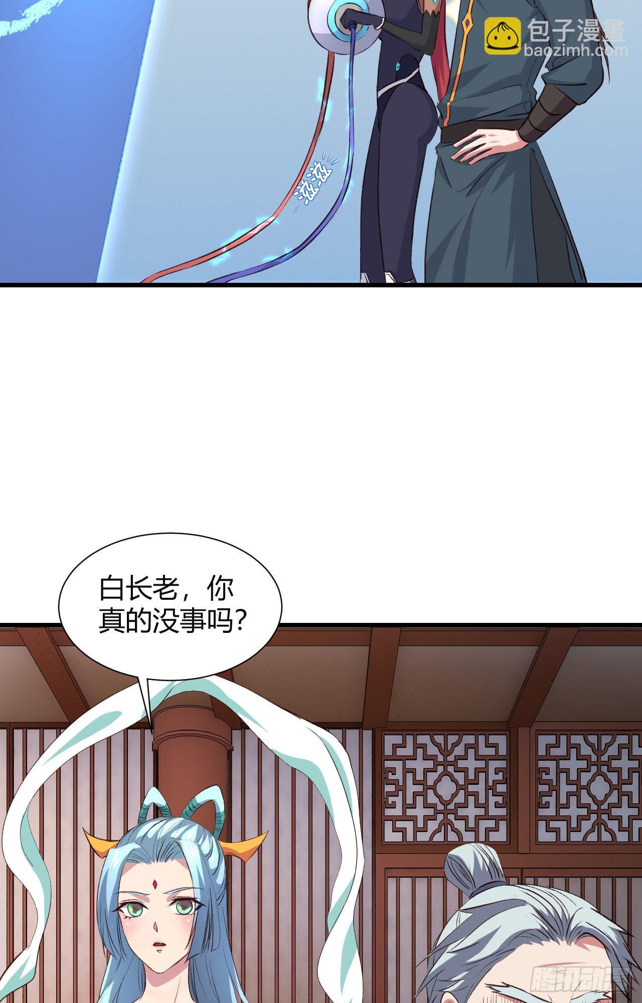 19-啪啪打脸(1/2)-第20话