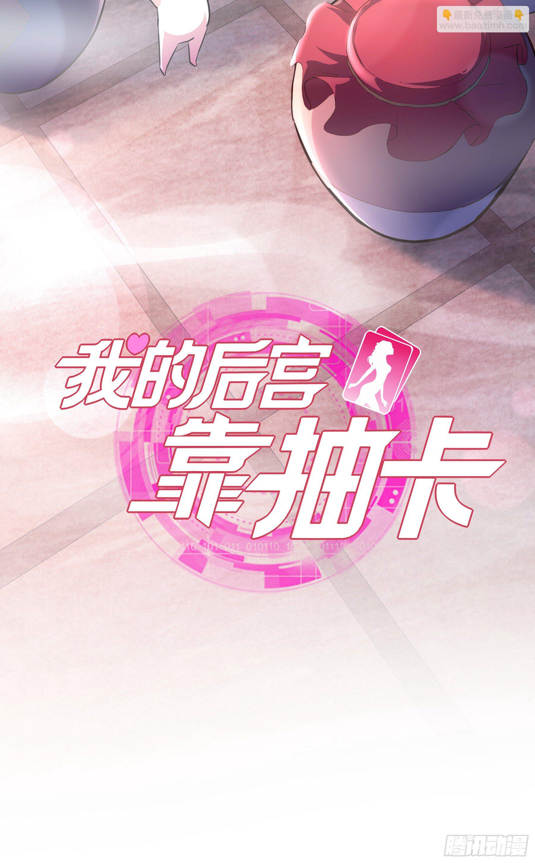 19-啪啪打脸(1/2)-第20话
