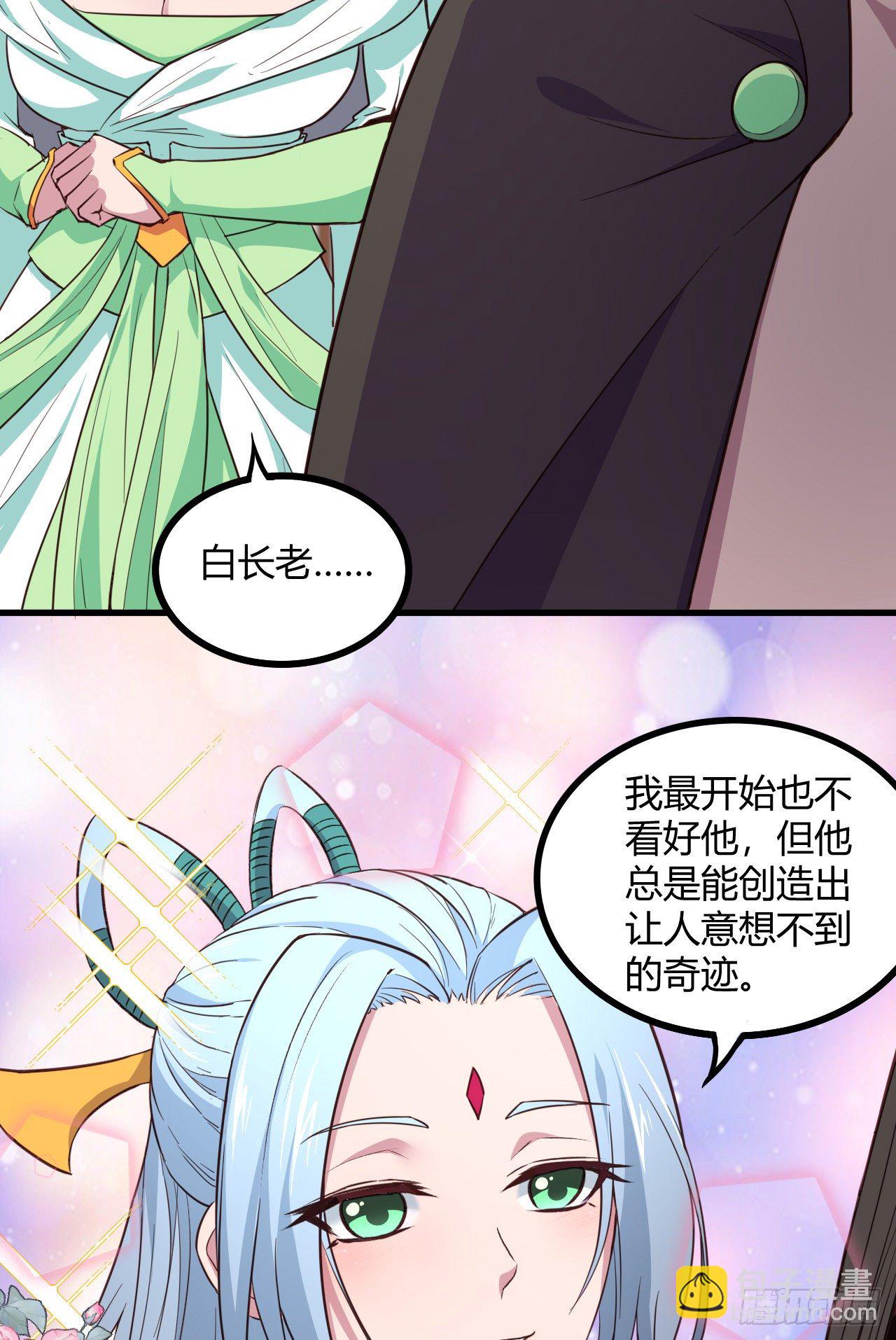 19-啪啪打脸(1/2)-第20话