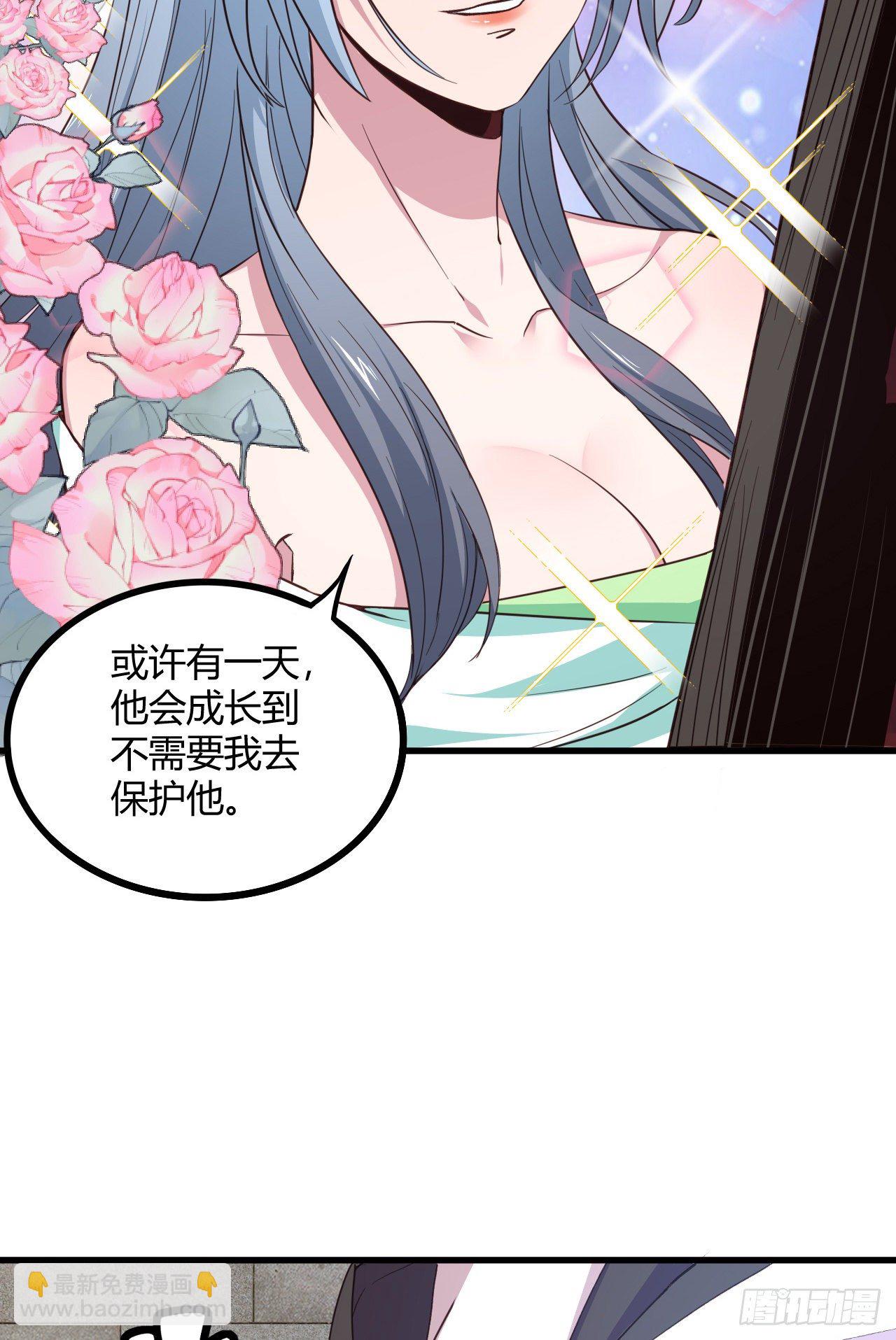 19-啪啪打脸(1/2)-第20话