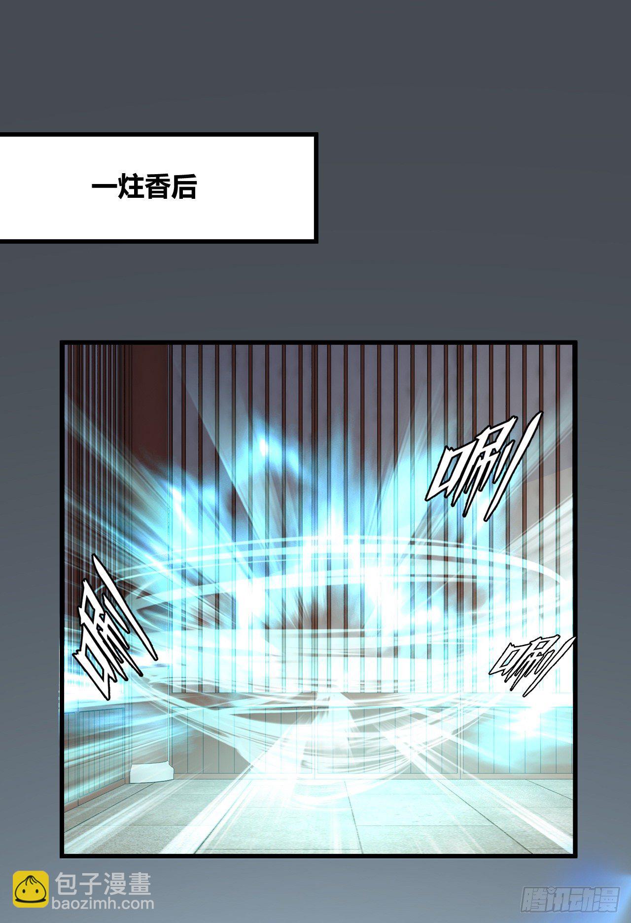 19-啪啪打脸(1/2)-第20话