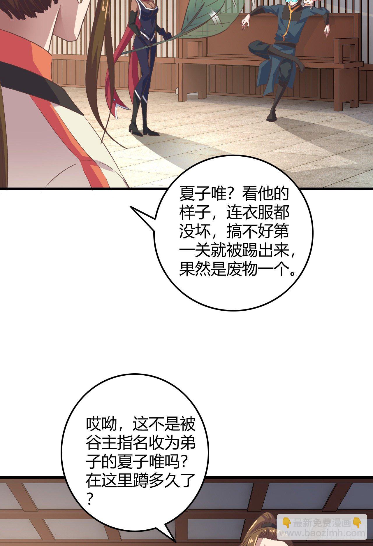 19-啪啪打脸(1/2)-第20话