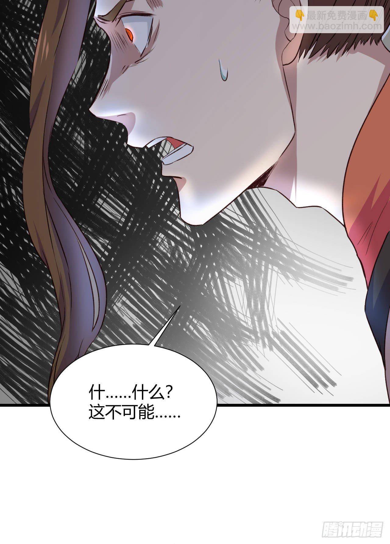 19-啪啪打脸(1/2)-第20话
