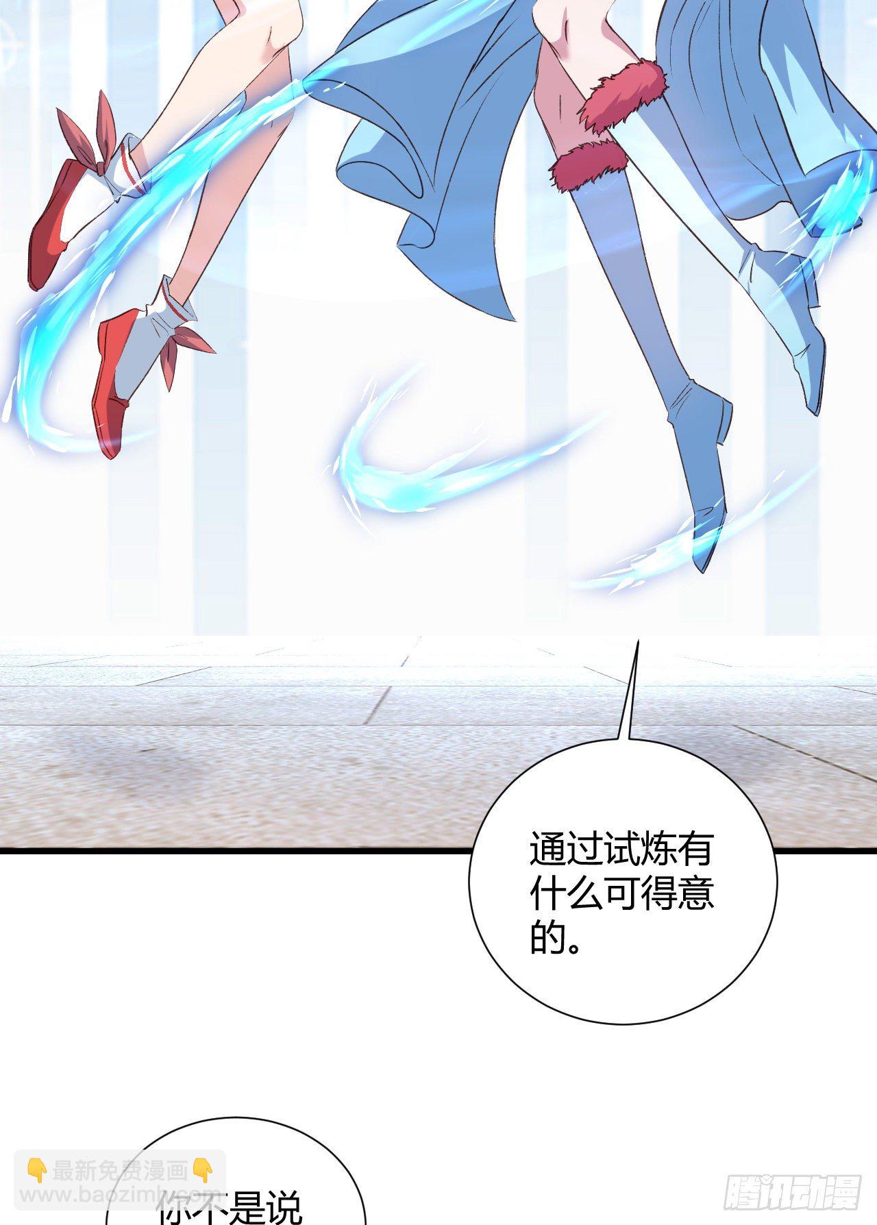 19-啪啪打脸(1/2)-第20话