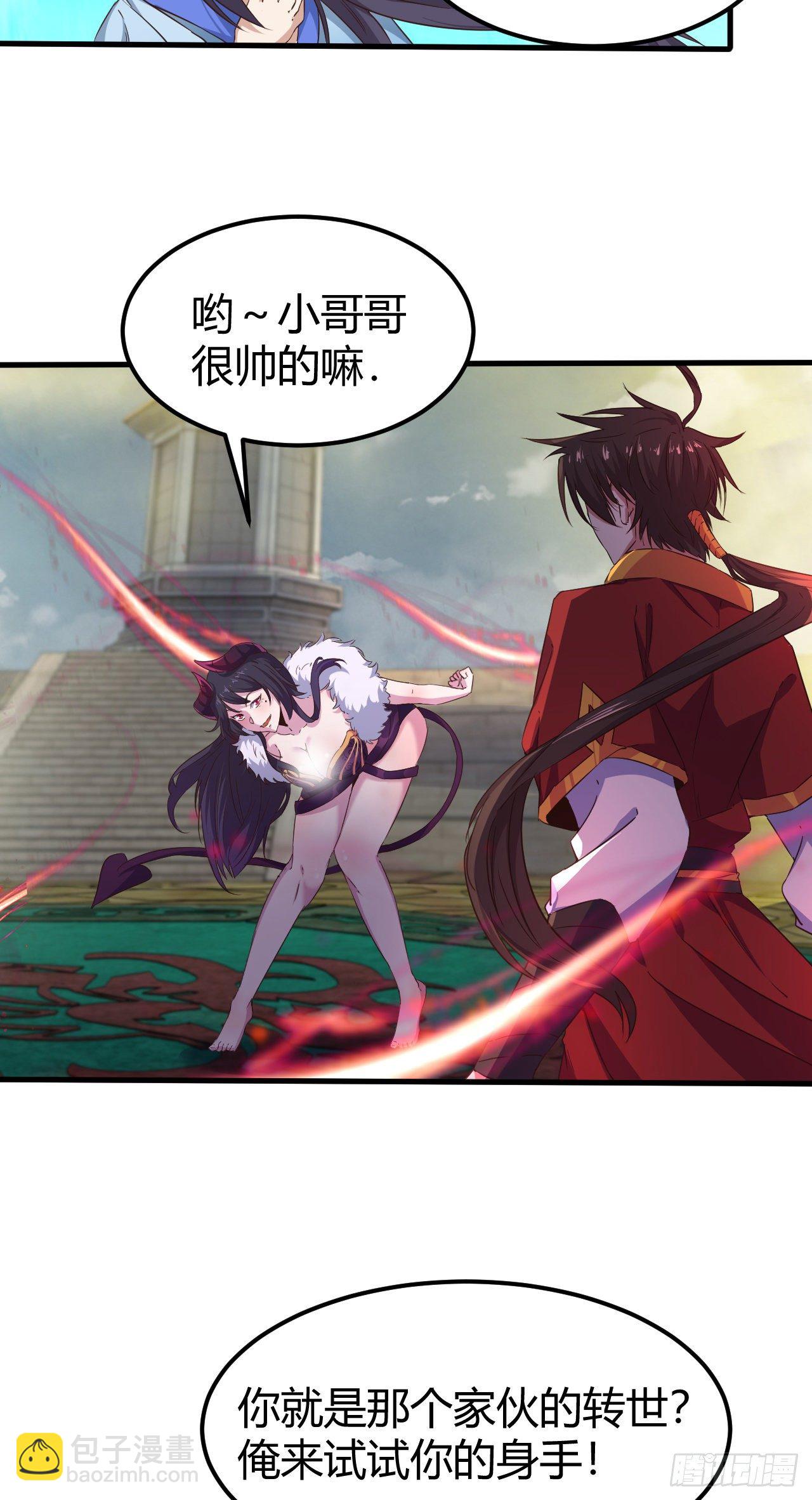 189-魔界入侵-第192话