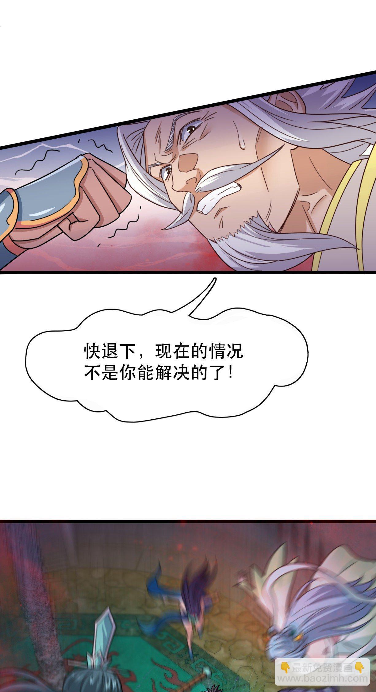 189-魔界入侵-第192话