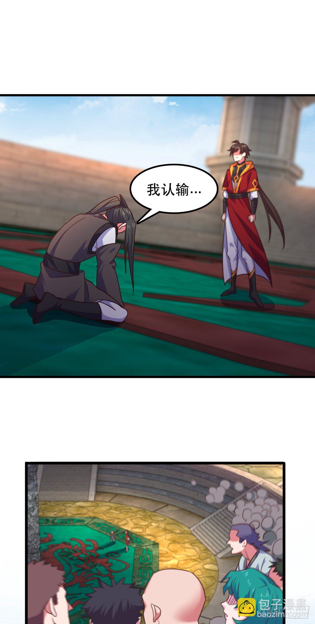 189-魔界入侵-第192话