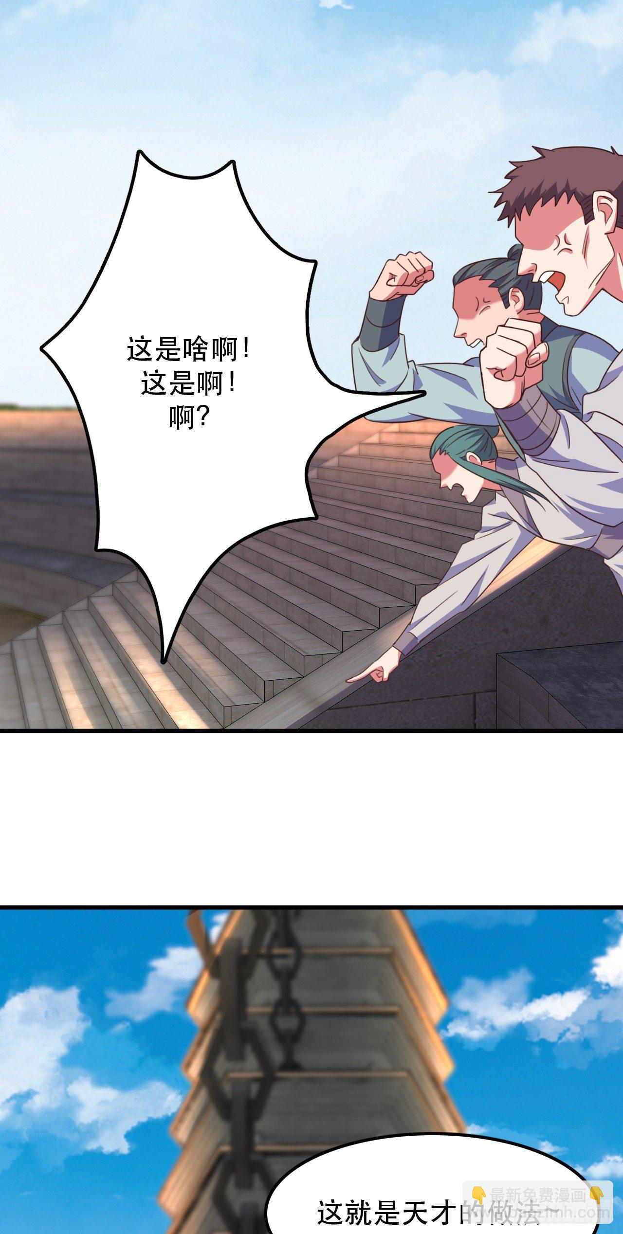 189-魔界入侵-第192话