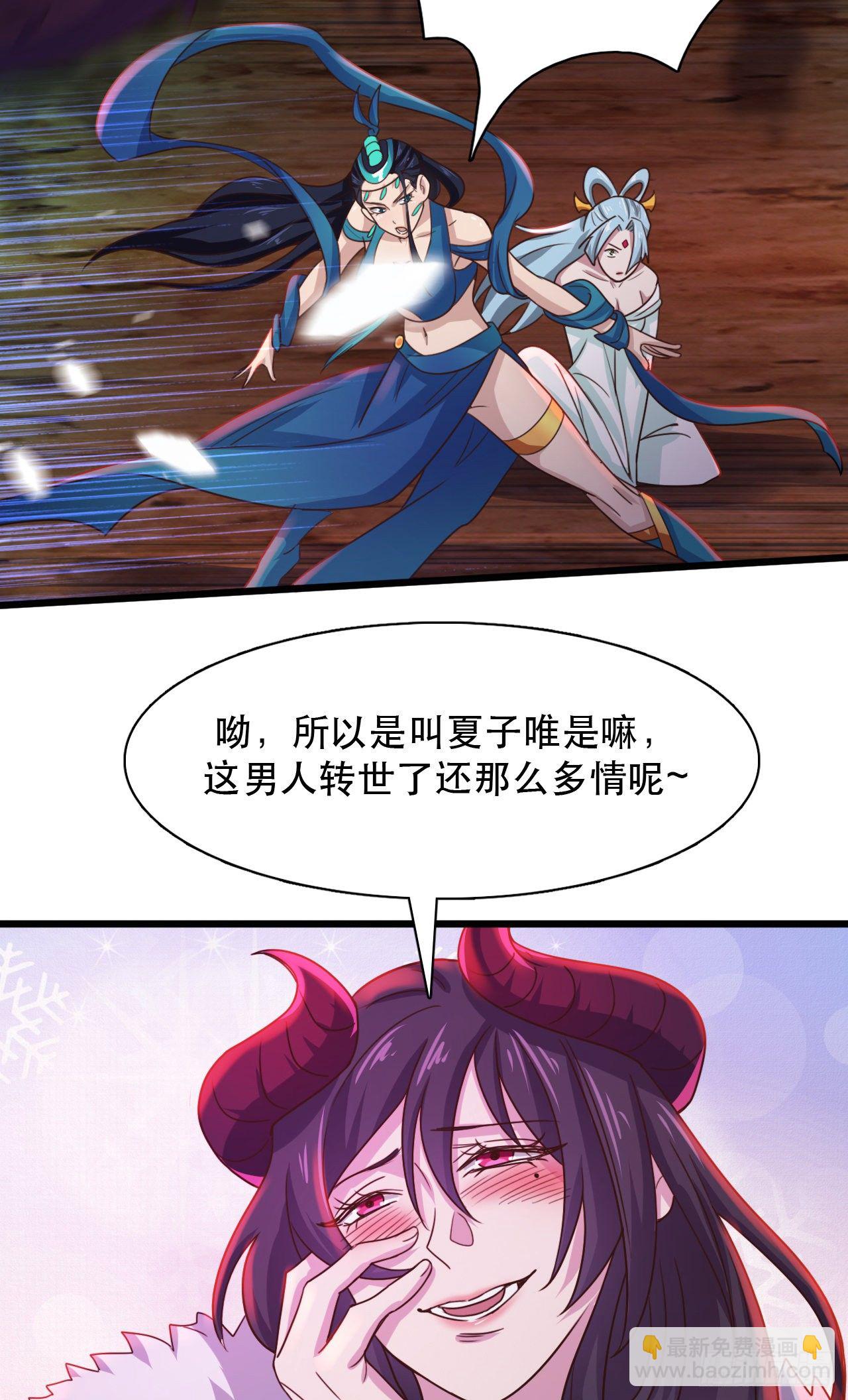 191-各自为战-第194话