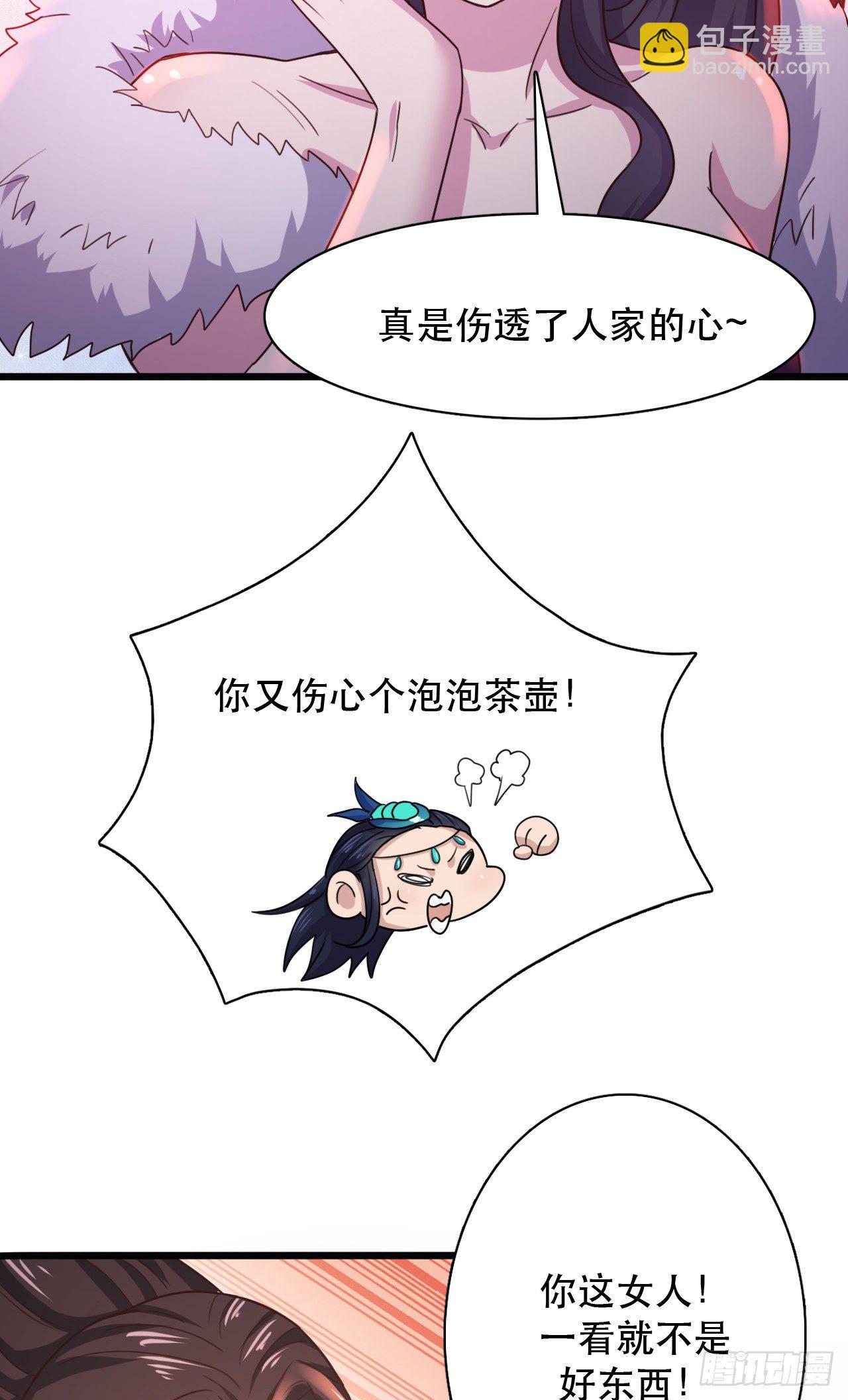 191-各自为战-第194话
