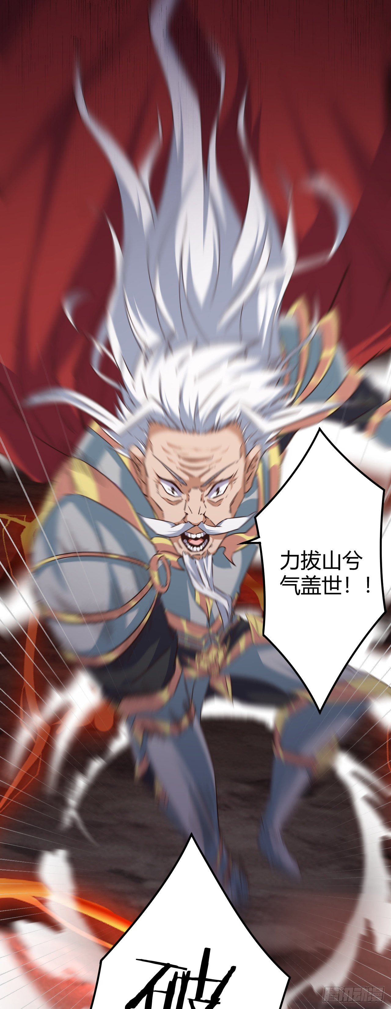 191-各自为战-第194话