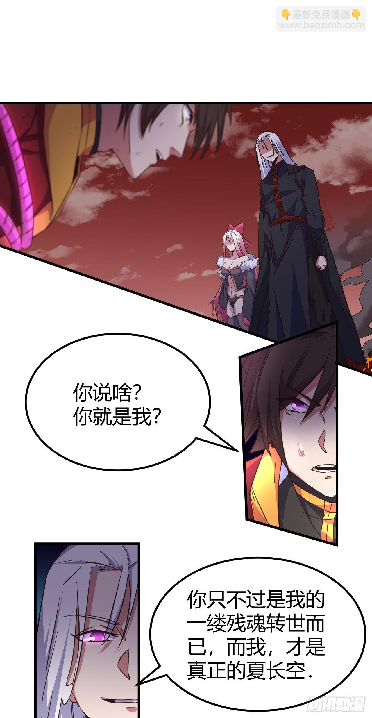 191-各自为战-第194话