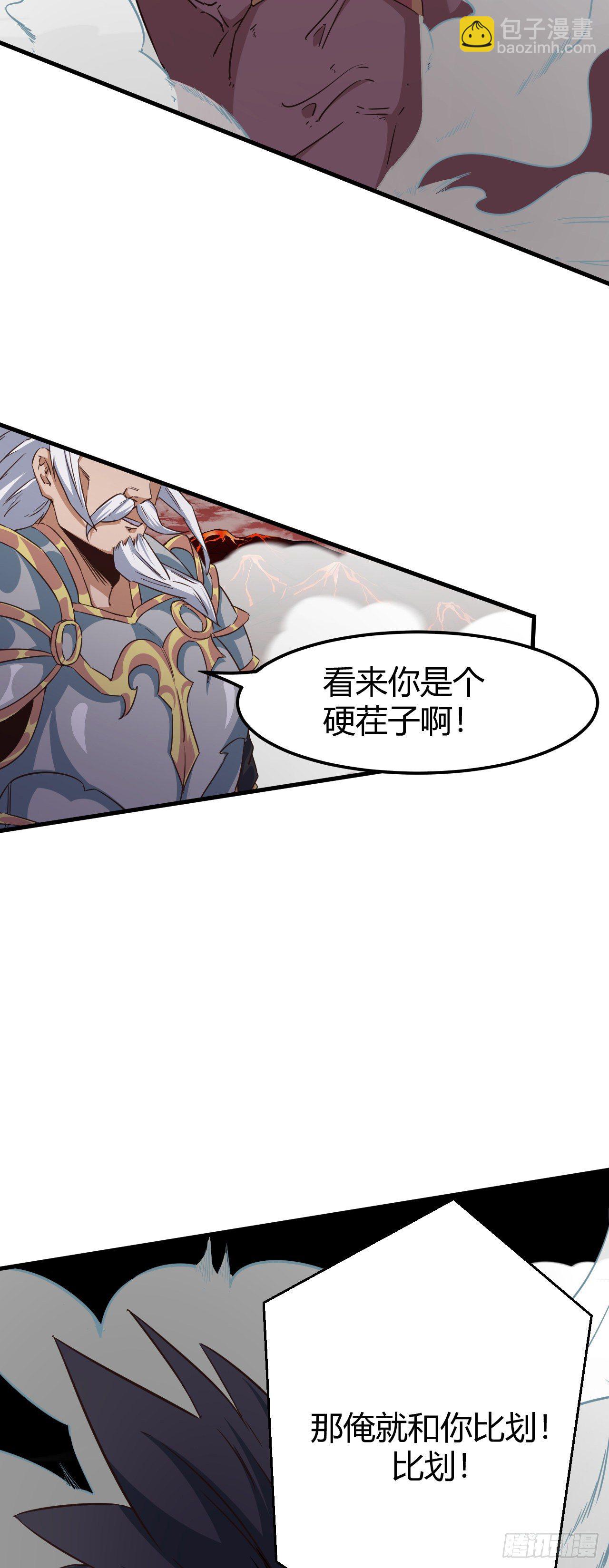 191-各自为战-第194话