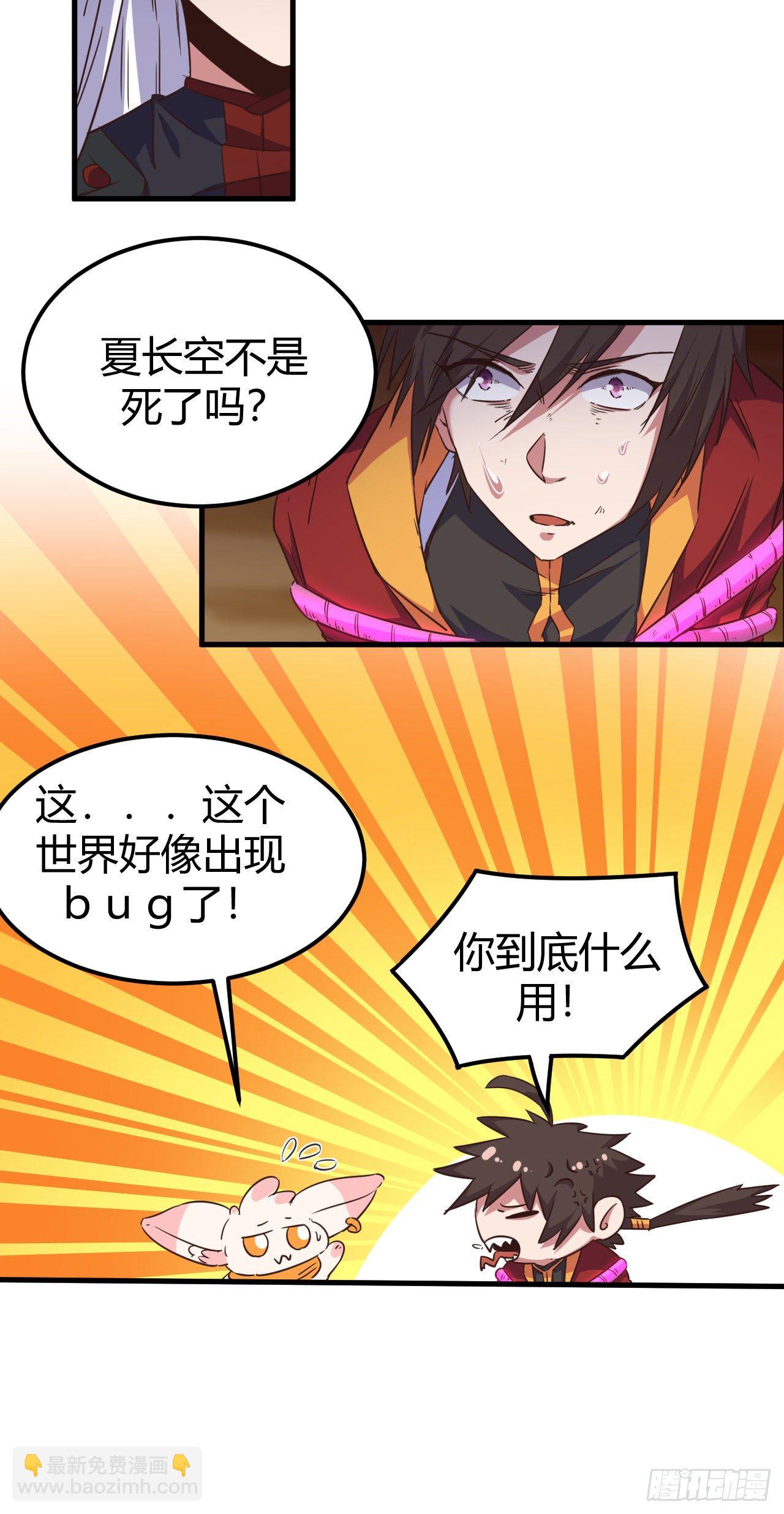191-各自为战-第194话