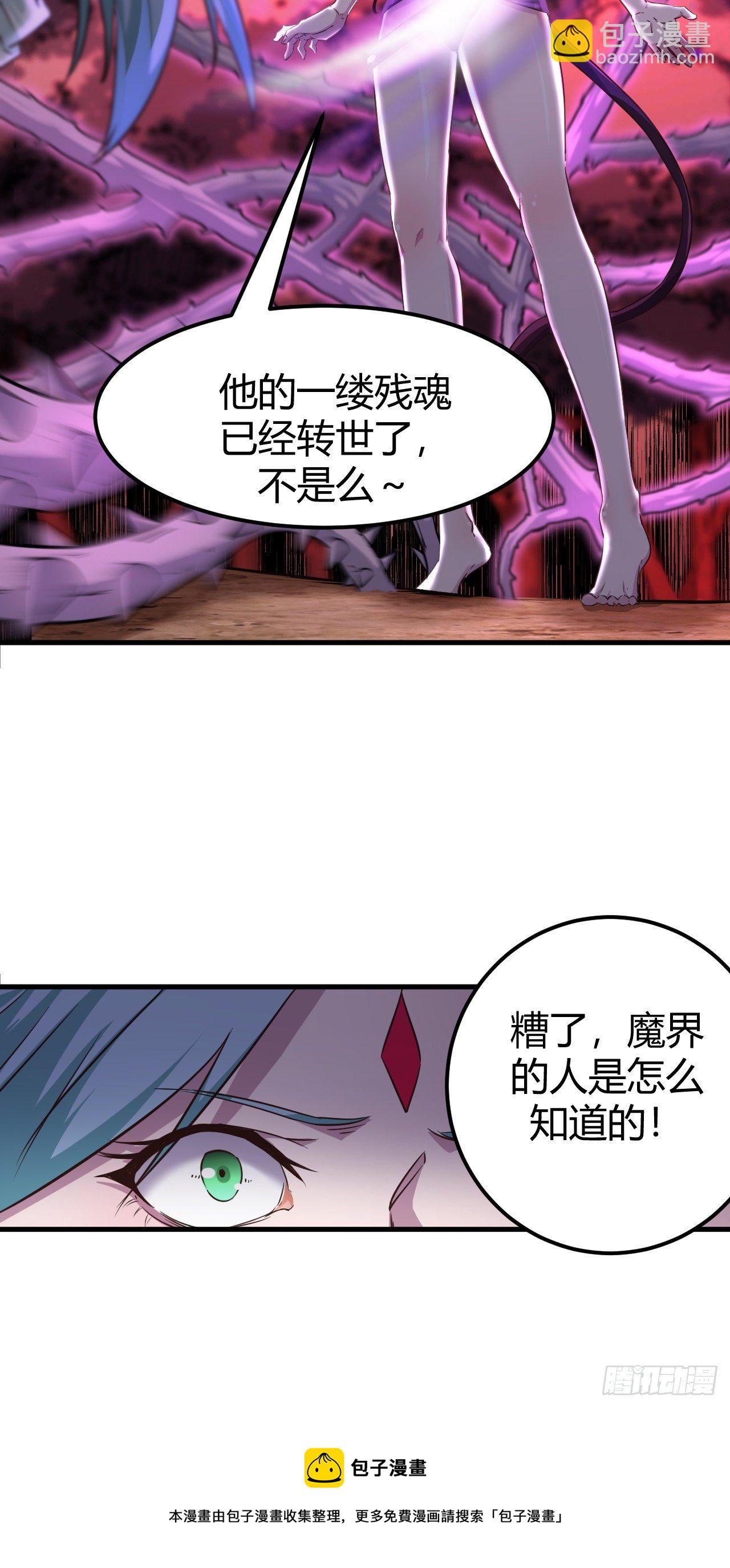191-各自为战-第194话