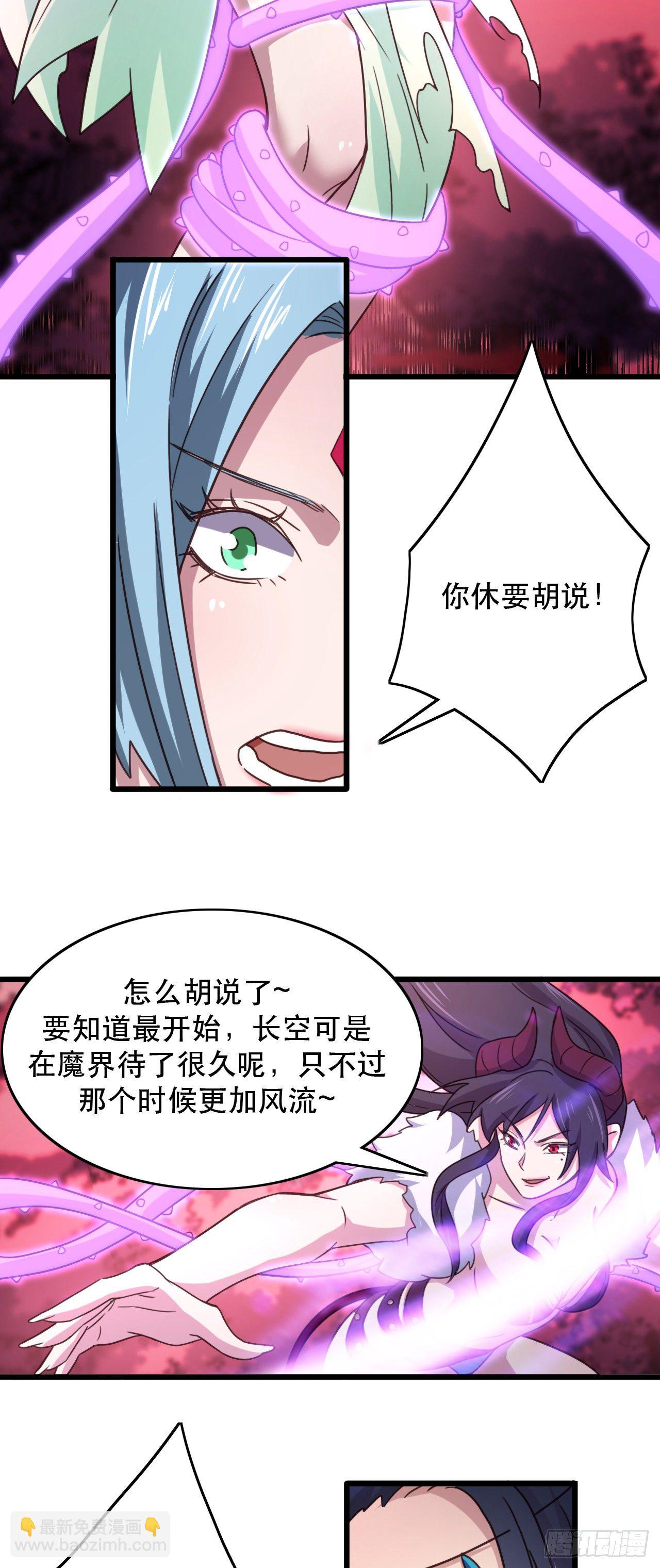 193-危机时刻-第196话