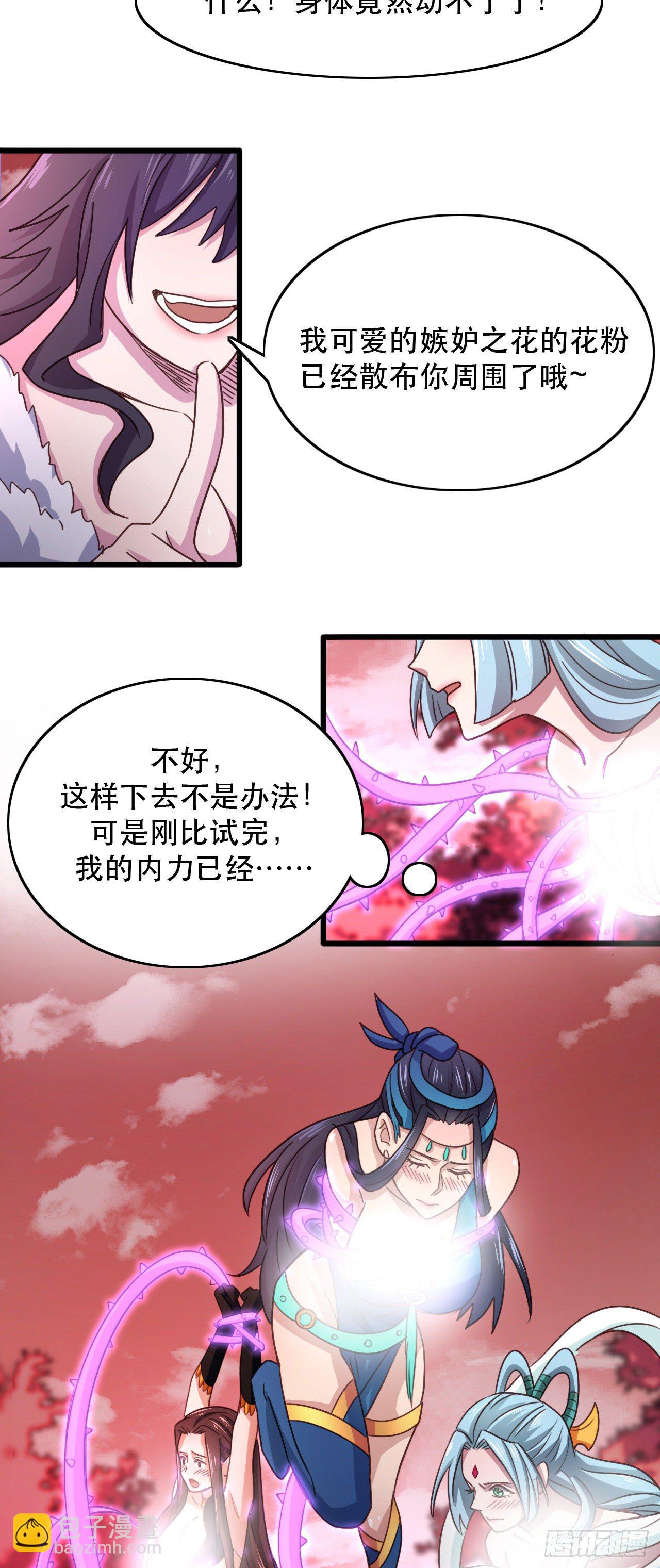 193-危机时刻-第196话