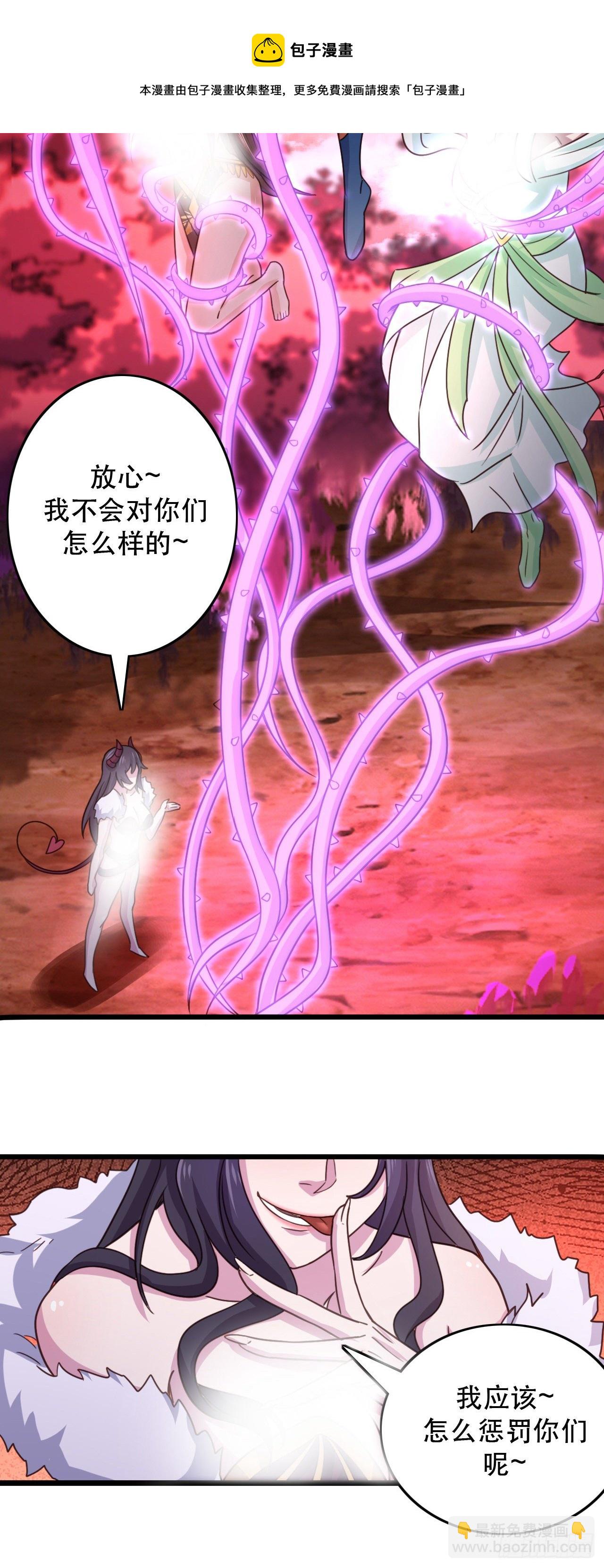 193-危机时刻-第196话