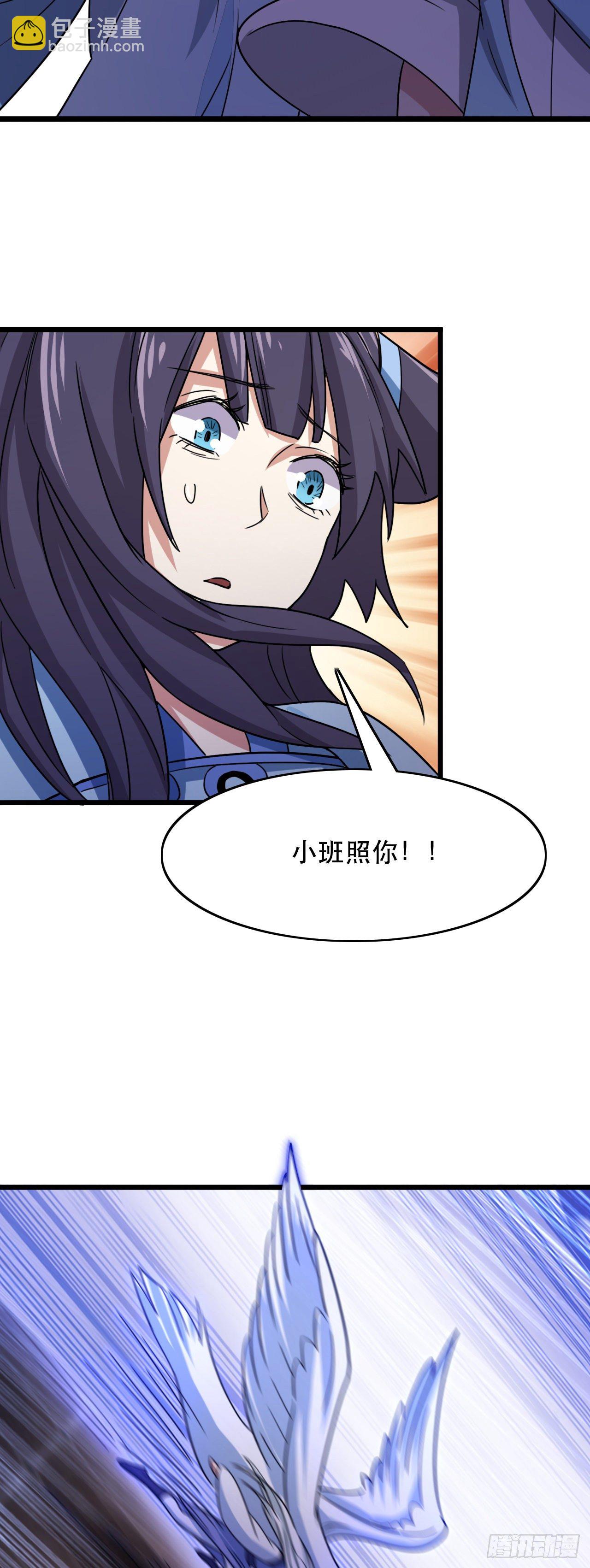 193-危机时刻-第196话