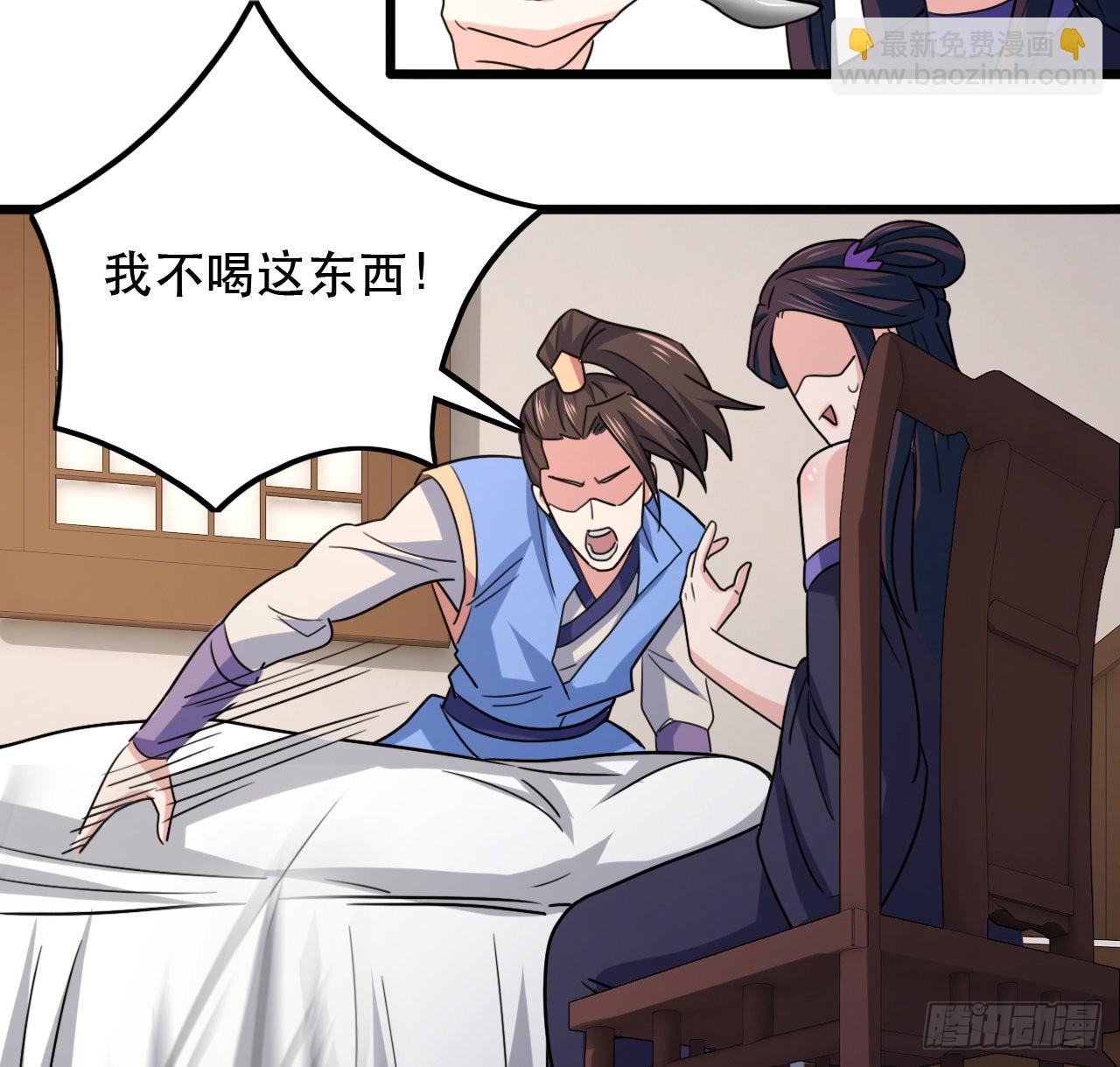 195-灵族血脉-第198话