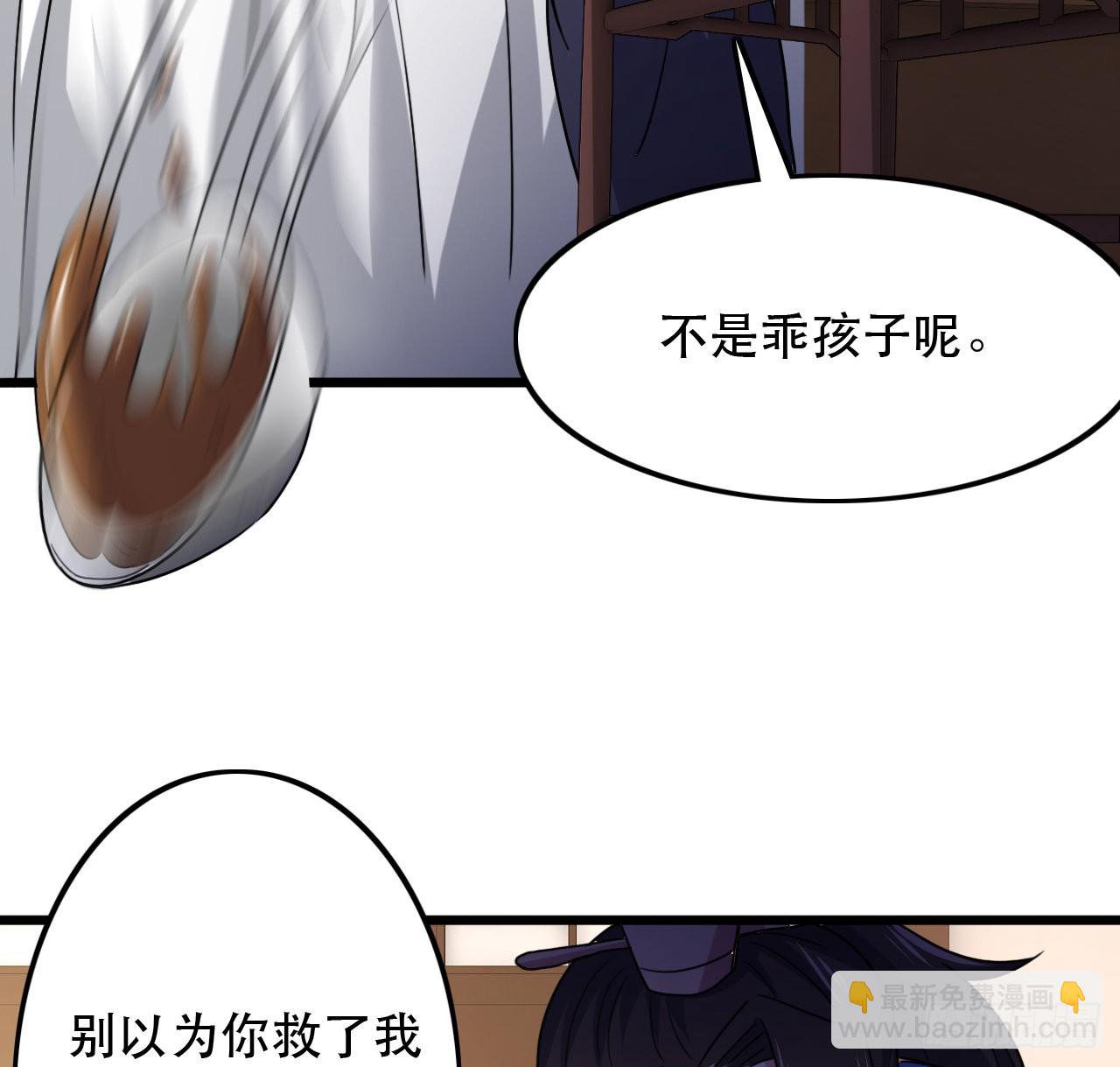 195-灵族血脉-第198话