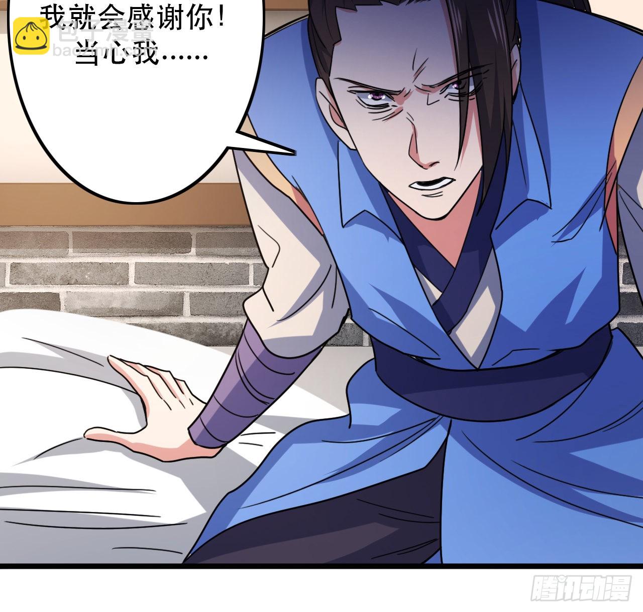 195-灵族血脉-第198话