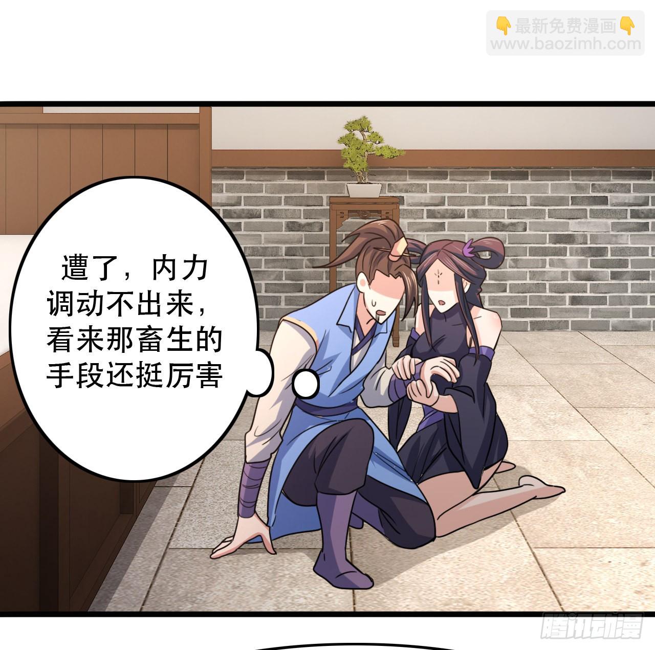 195-灵族血脉-第198话