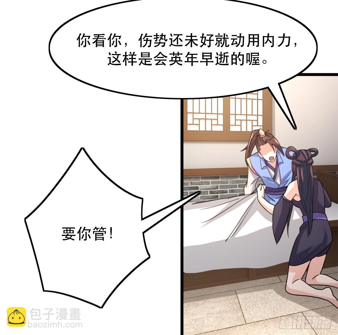 195-灵族血脉-第198话