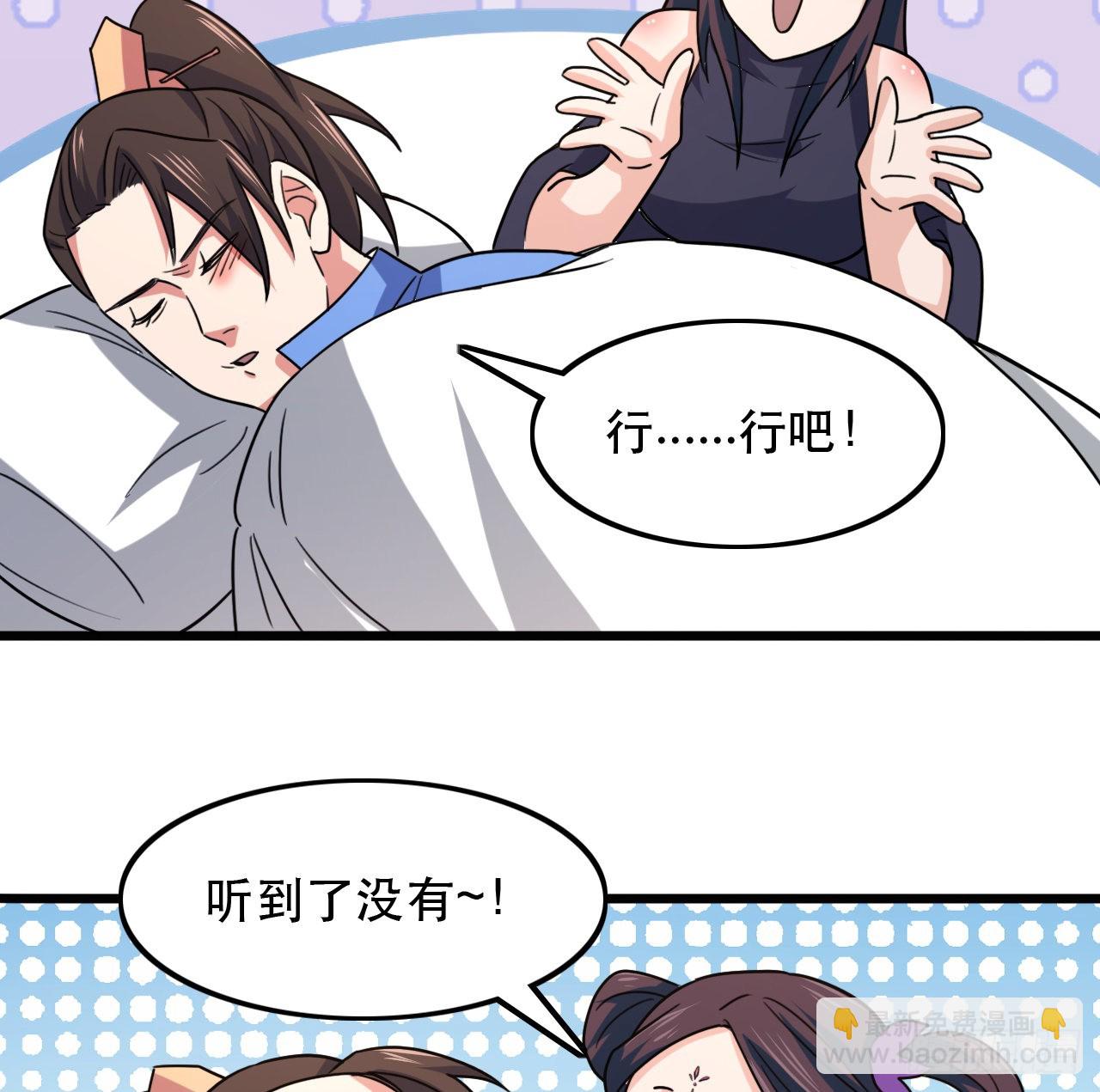 195-灵族血脉-第198话