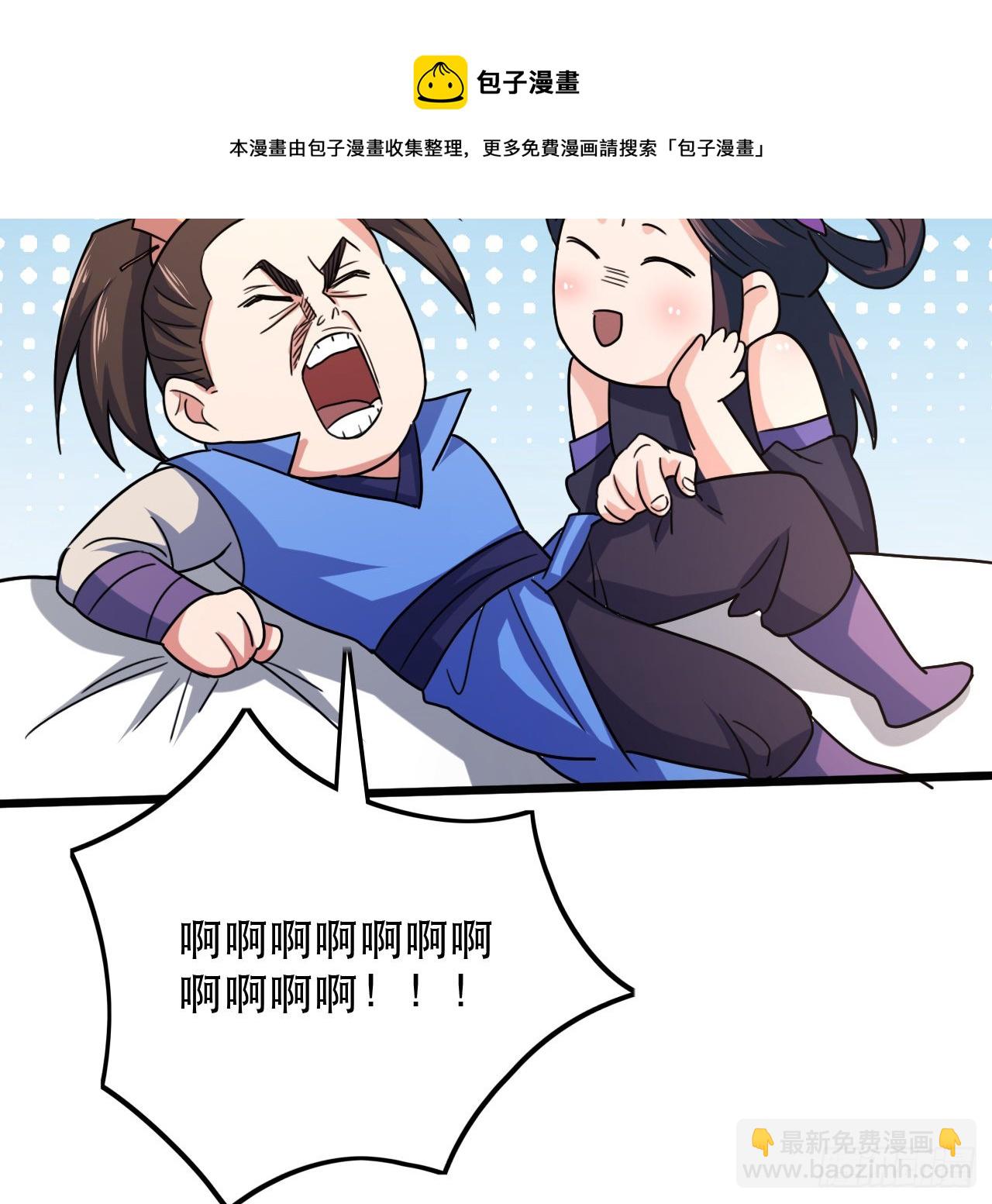 195-灵族血脉-第198话