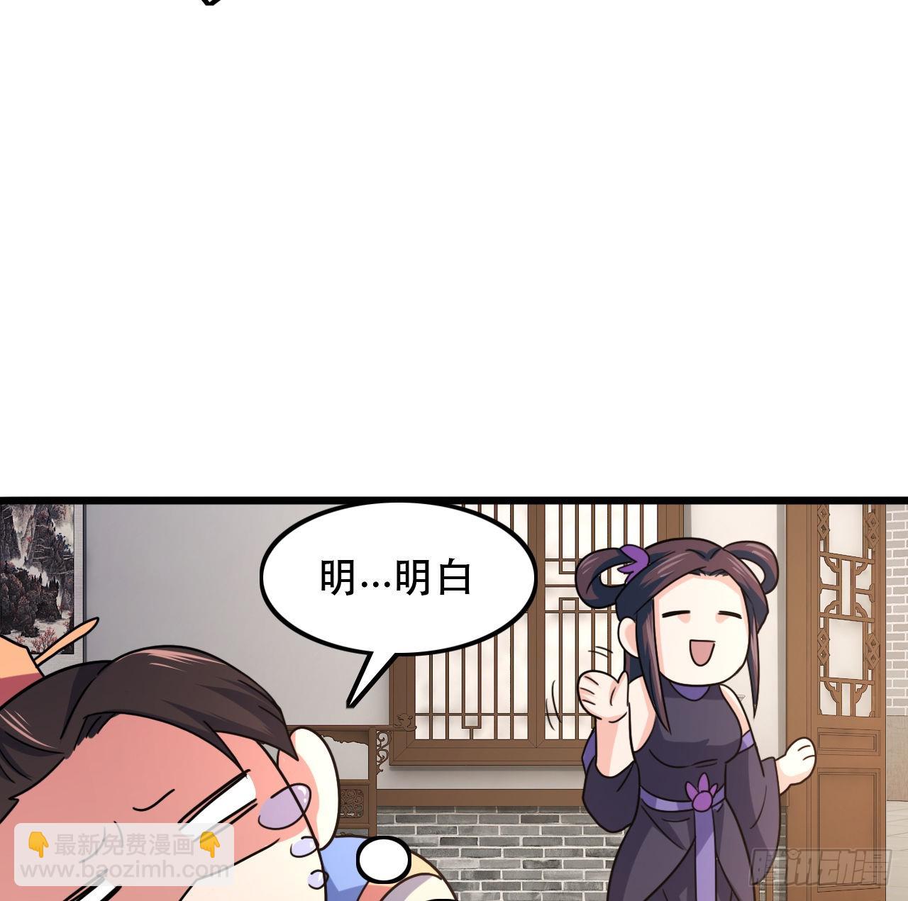 195-灵族血脉-第198话