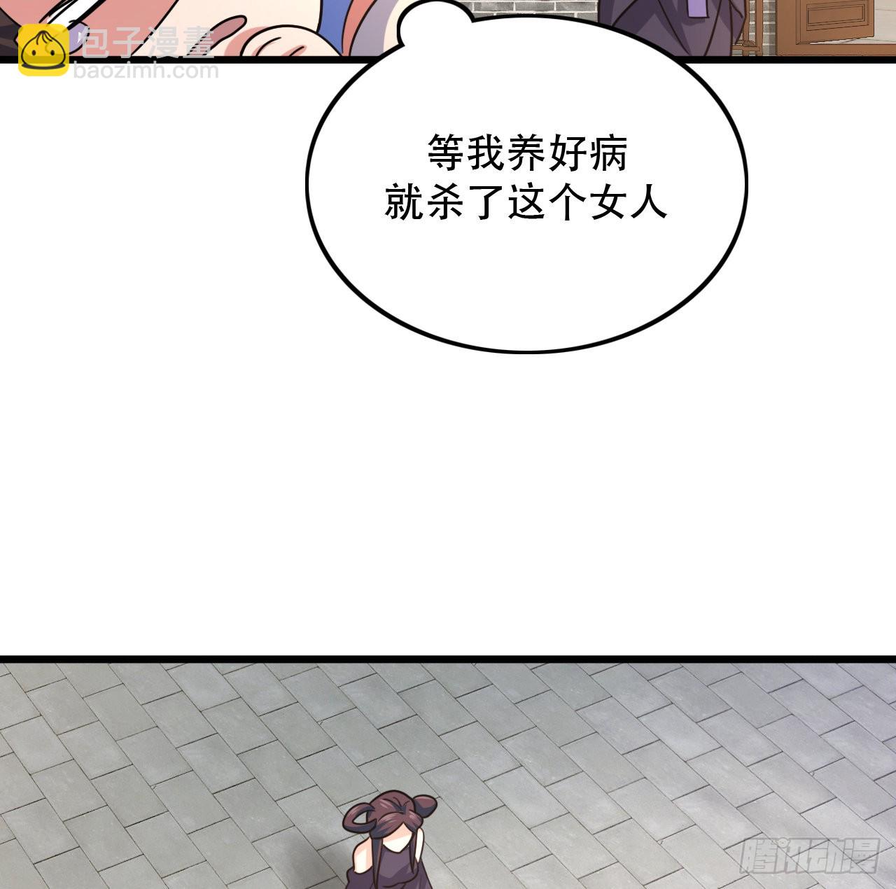 195-灵族血脉-第198话