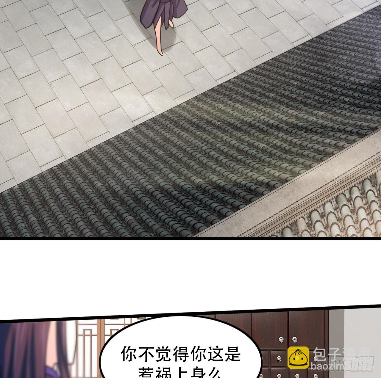 195-灵族血脉-第198话