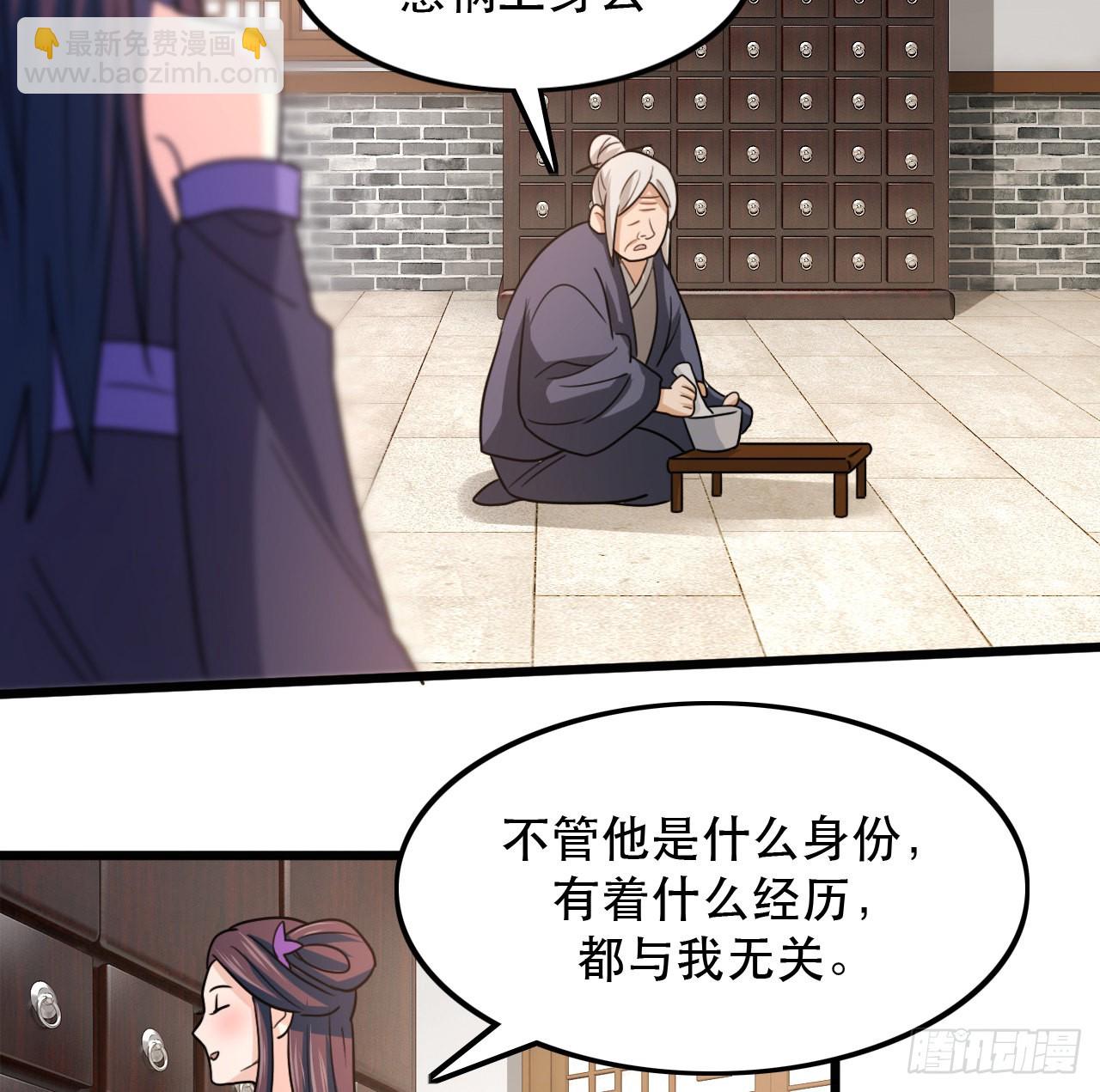 195-灵族血脉-第198话