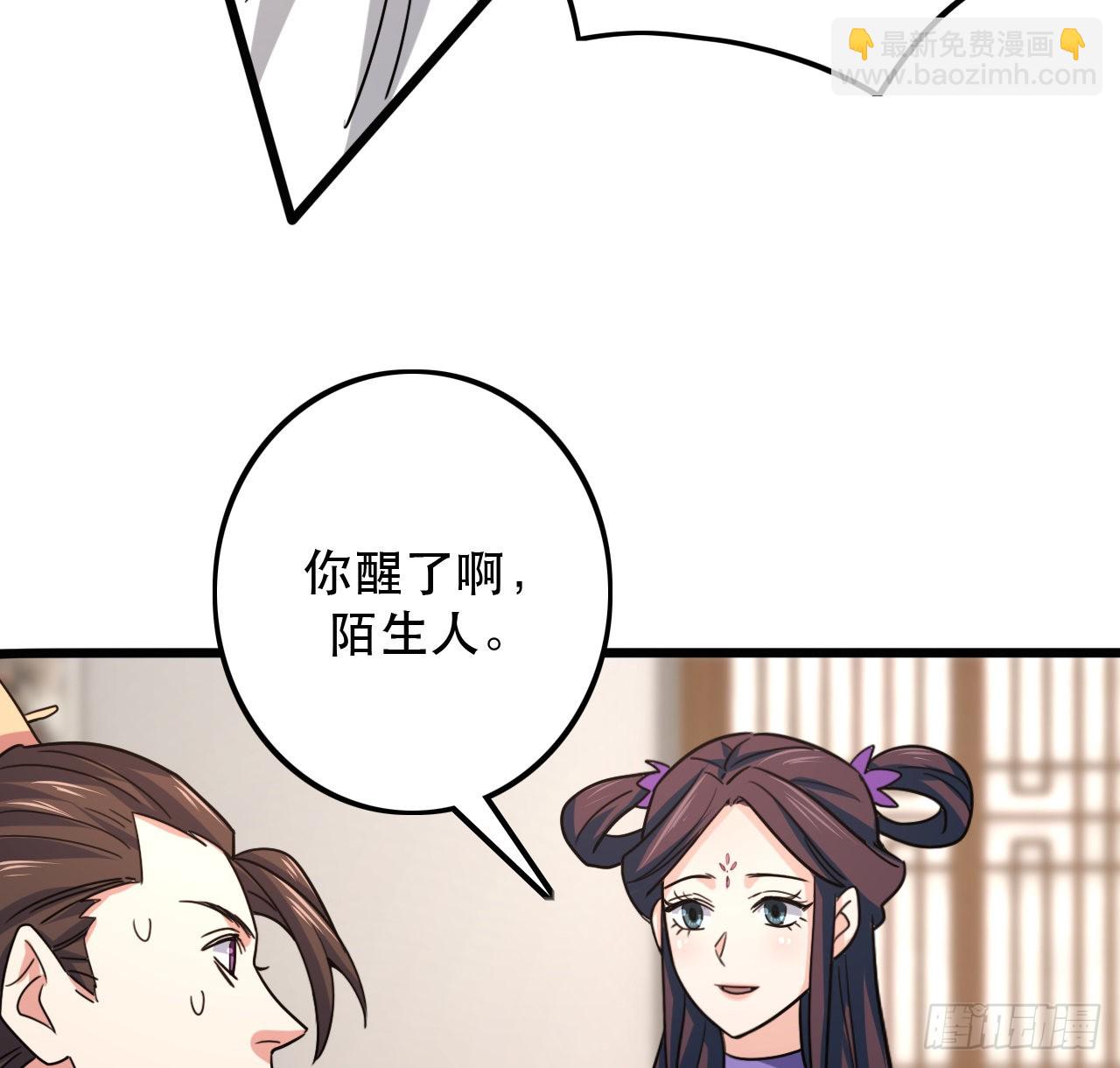 195-灵族血脉-第198话
