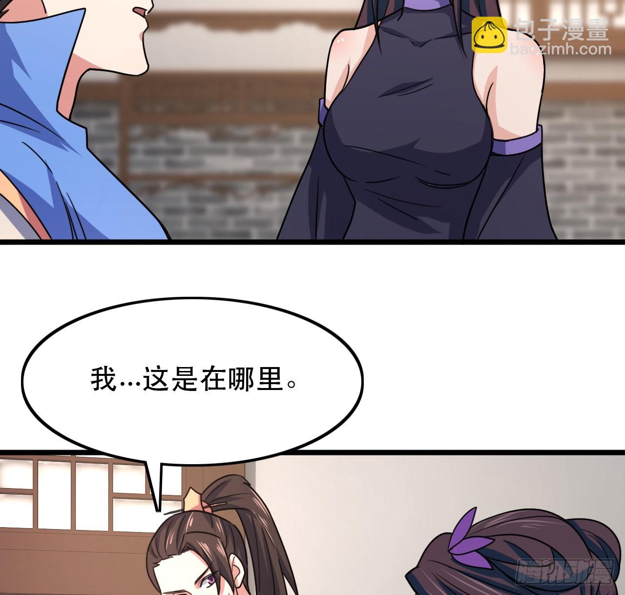 195-灵族血脉-第198话