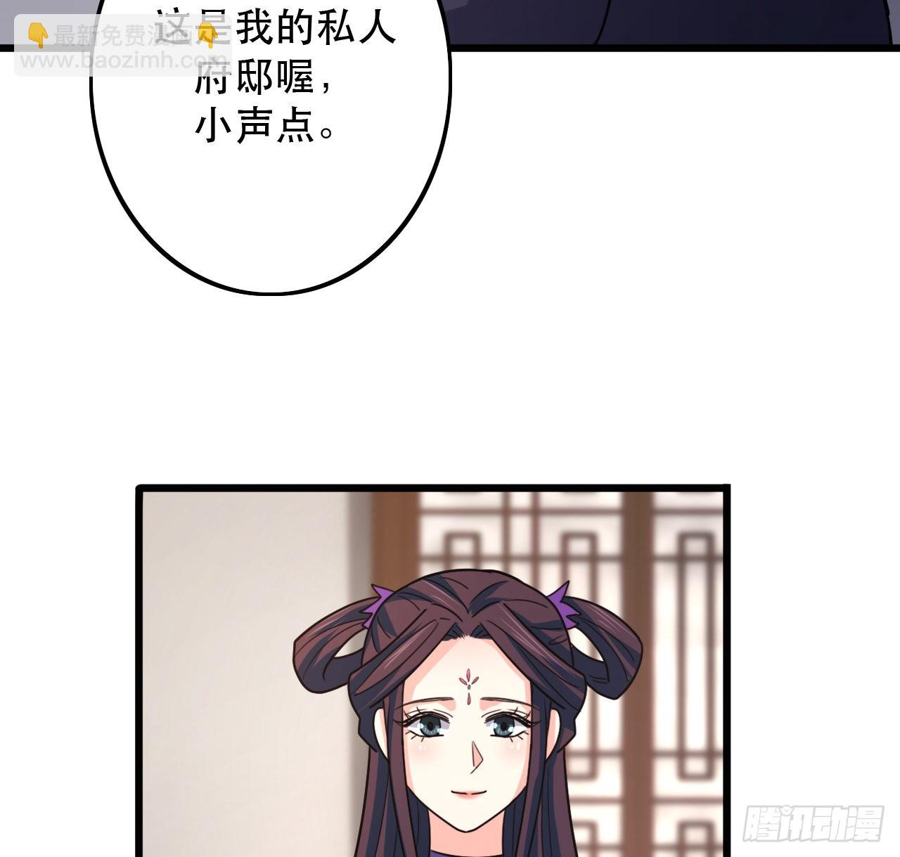 195-灵族血脉-第198话
