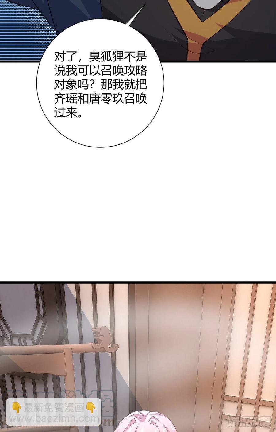21-抱紧我(1/2)-第22话