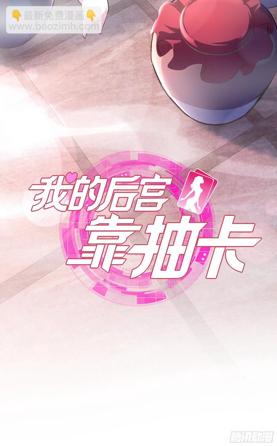 21-抱紧我(1/2)-第22话